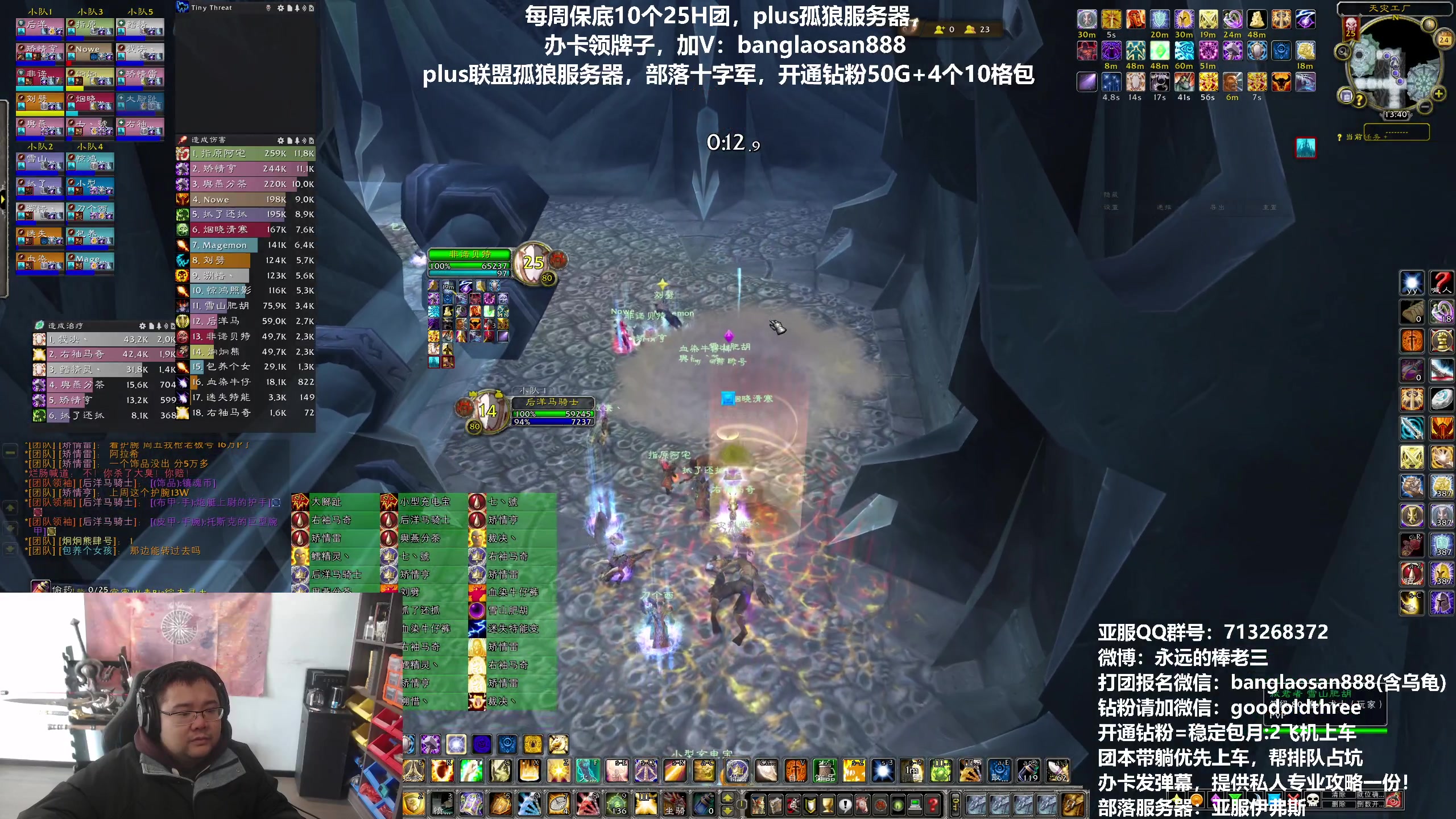 【2023-12-24 13点场】棒老三：周日闲聊国服消息~~