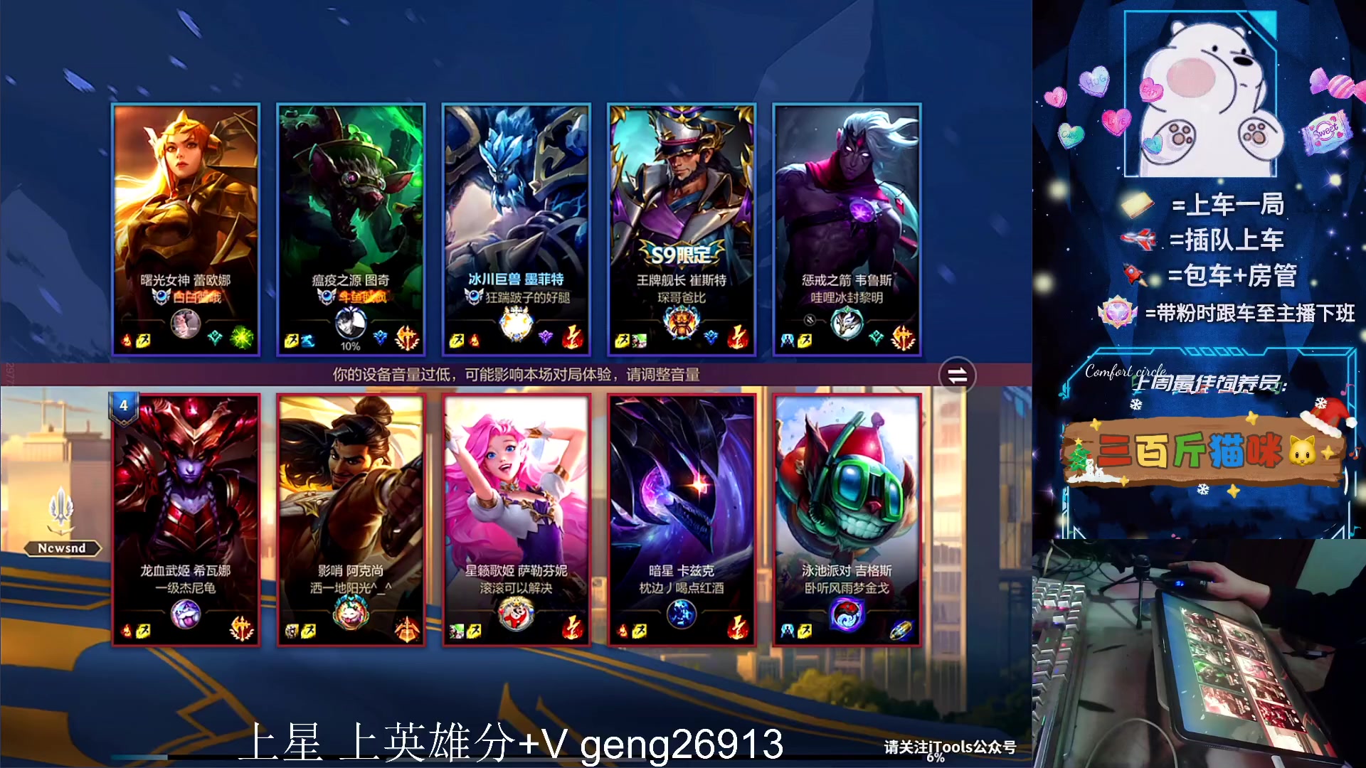 【2023-12-23 20点场】耿枫QUQ：可帮打 带粉有位～