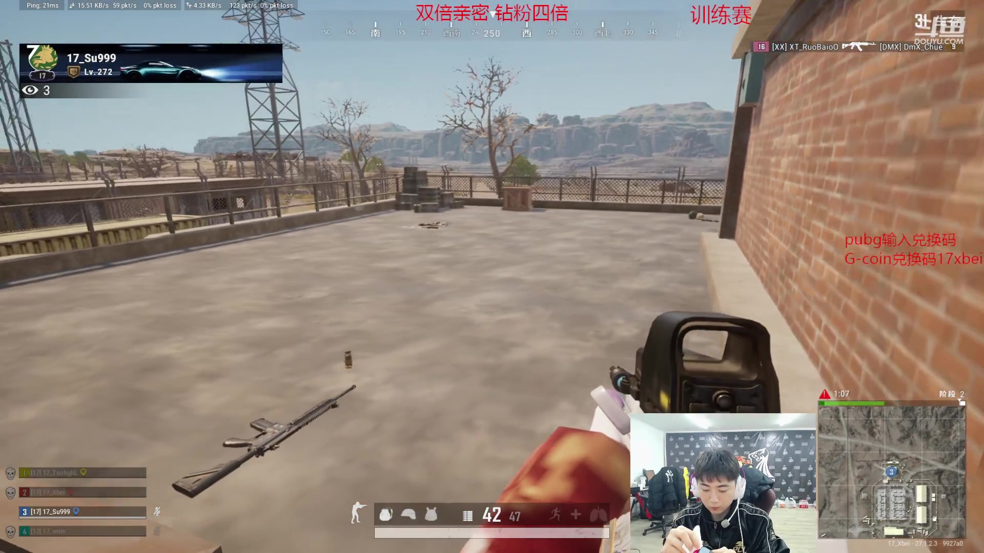 【2023-12-24 17点场】17Xbei丷：没有标题的直播间 ~