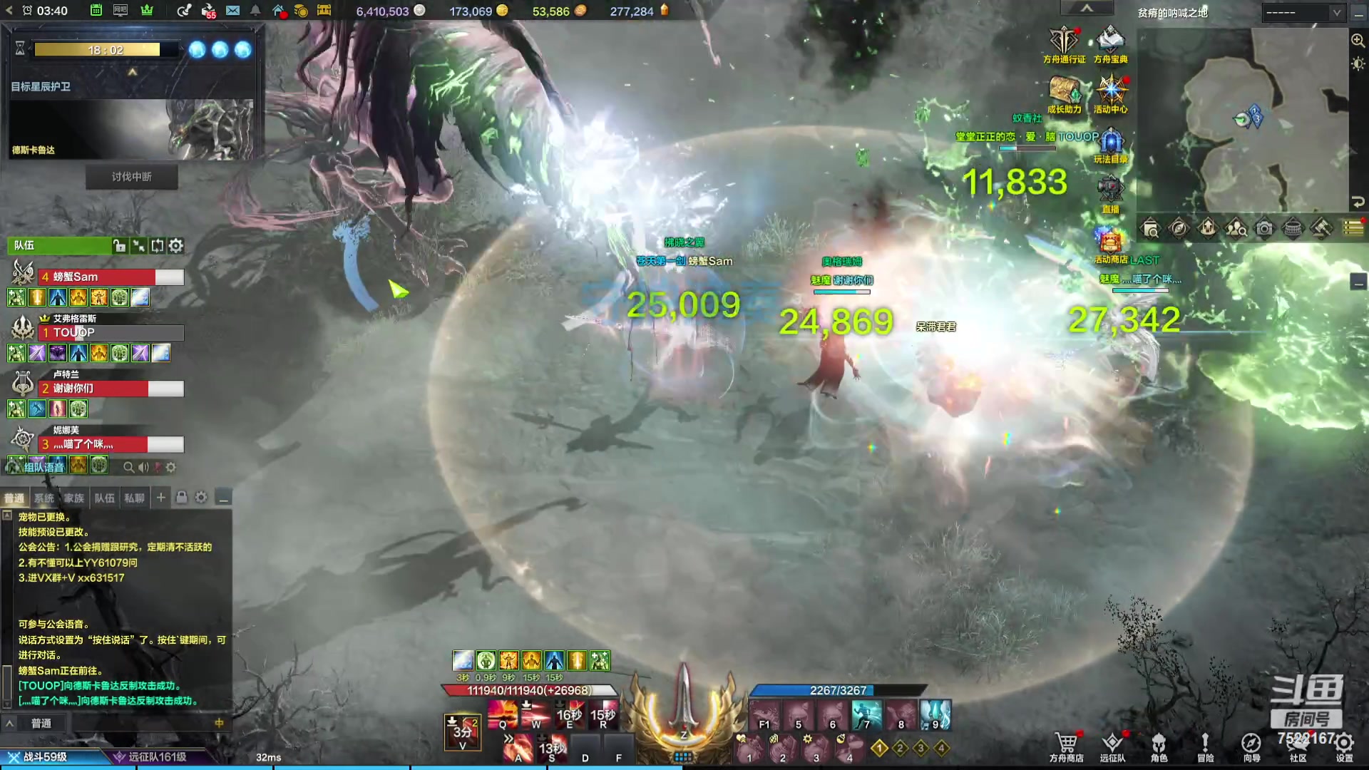 【2023-12-24 03点场】螃蟹Sam：【螃蟹】希里安小丑