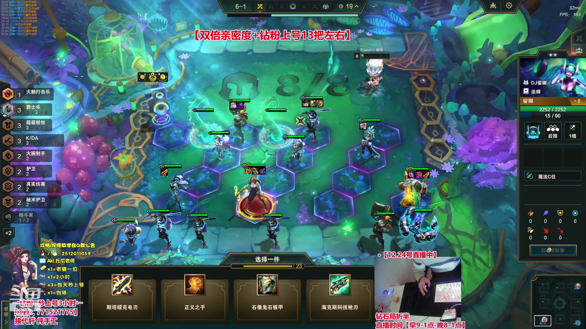 【2023-12-24 08点场】Akl托尼老师：飞机秒上号，包天送段【30岁王者阿卡丽】