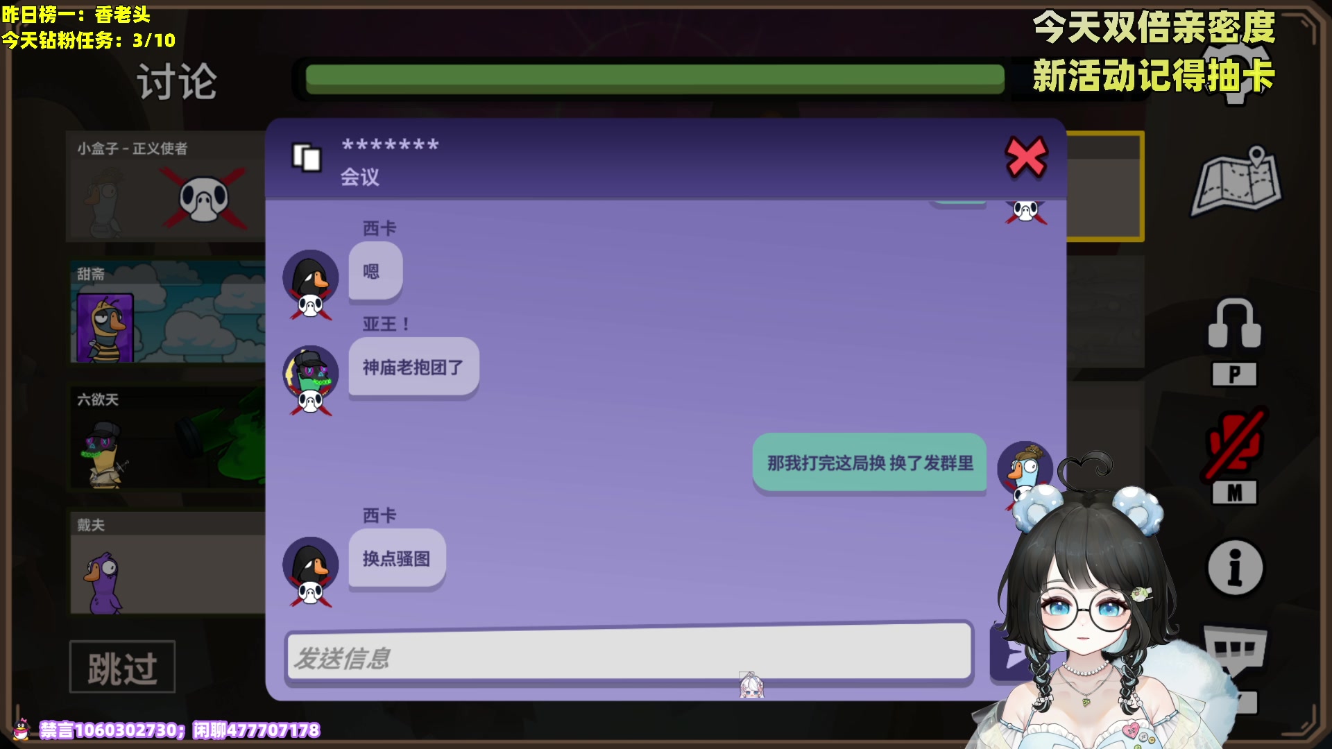 【2023-12-23 22点场】小盒子o3o：长沙小辣妹  88617