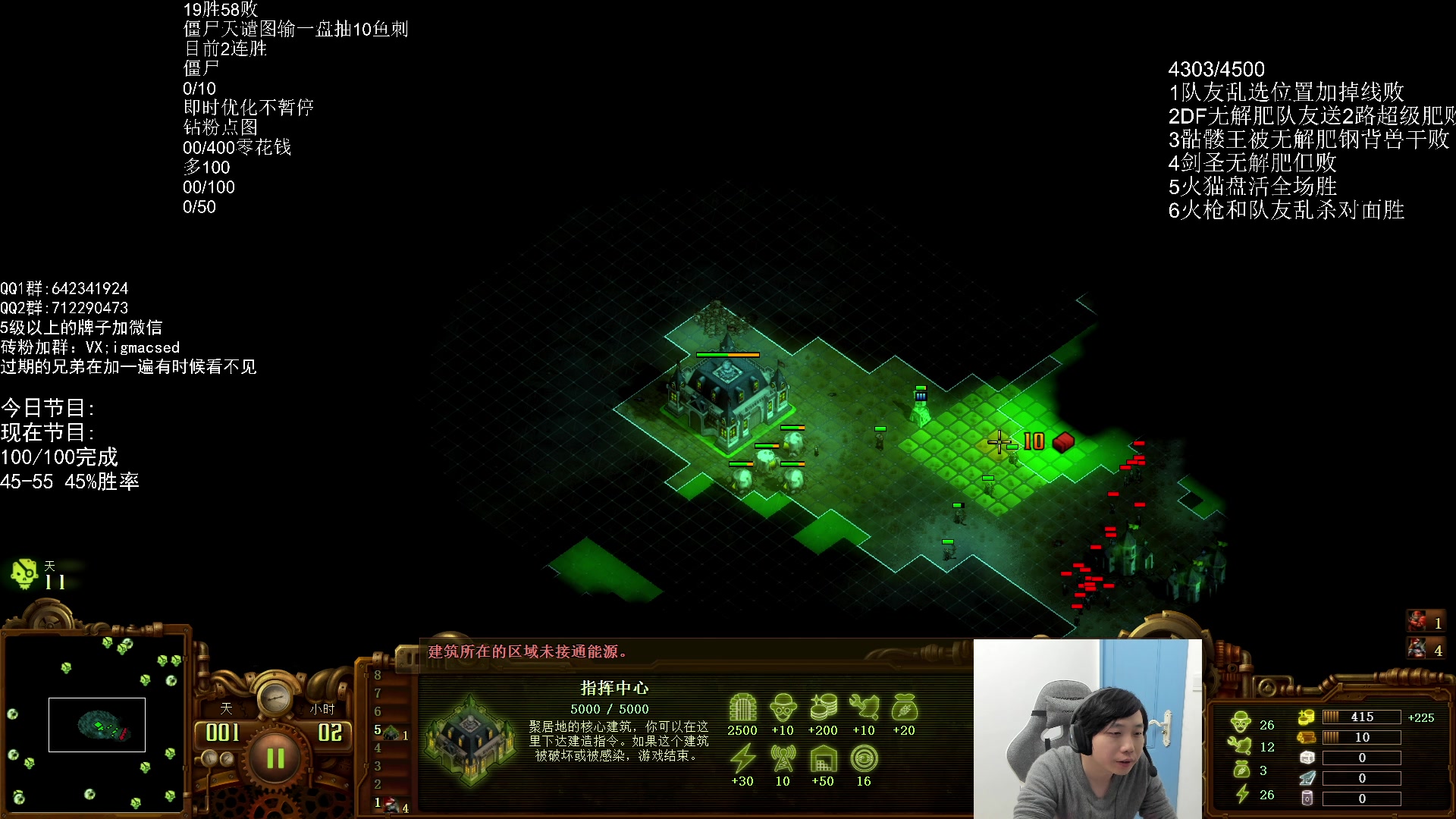 【2023-12-22 20点场】igmacsed：DOTA净胜3盘，天谴图必过