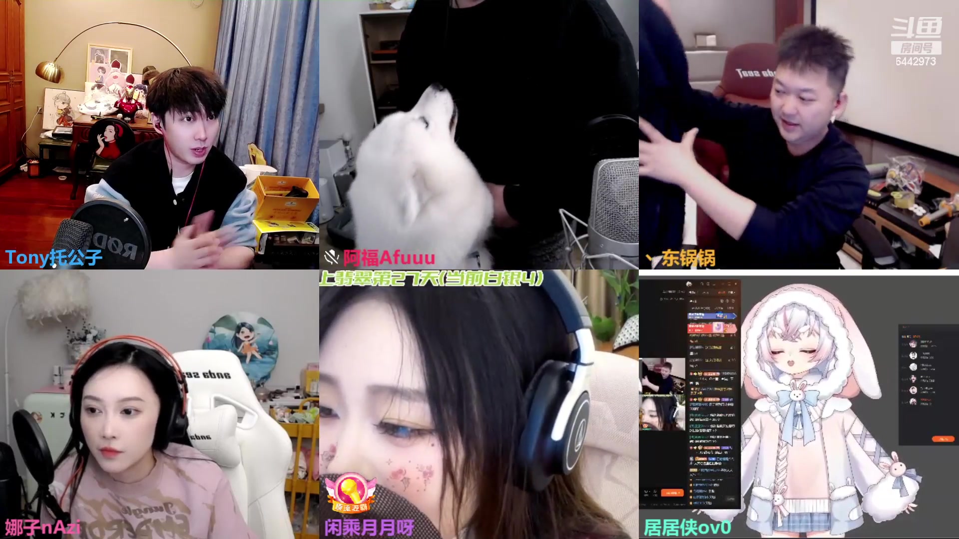 【2023-12-24 18点场】Tony托公子：兜老师的愉快生活！！