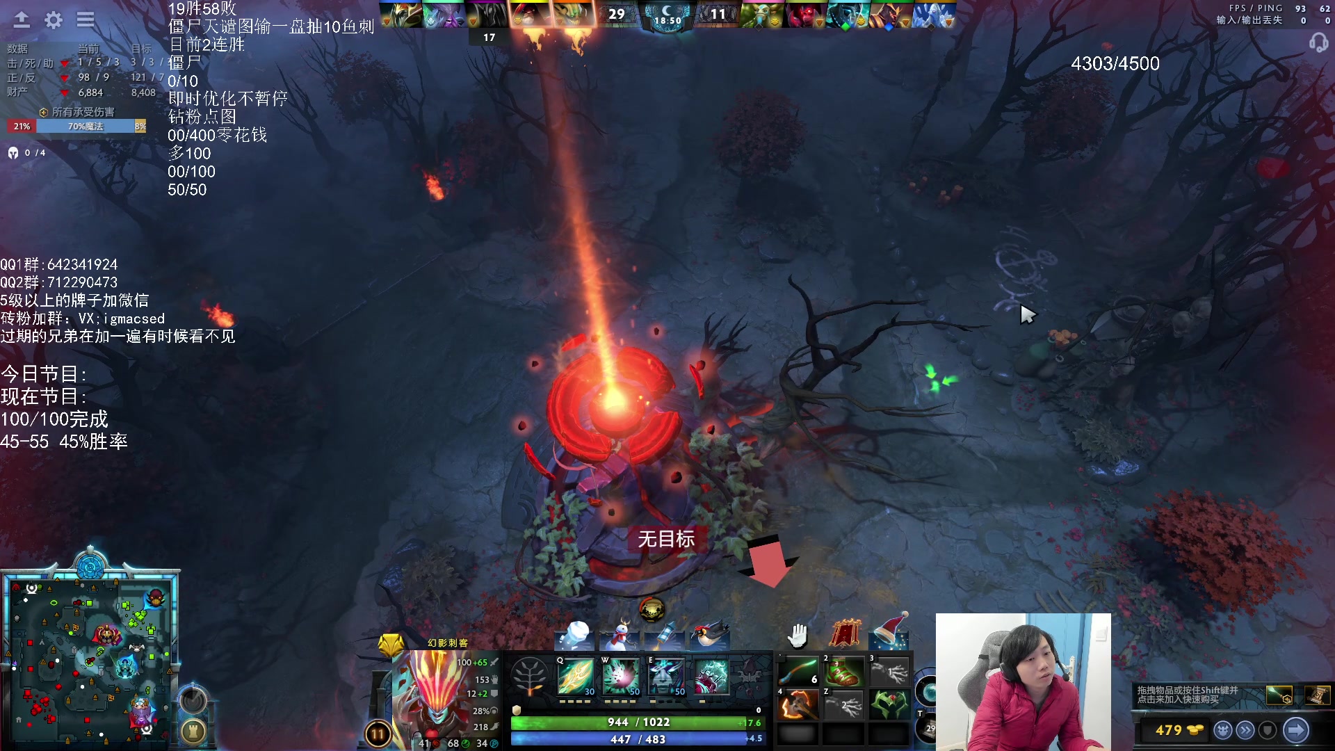 【2023-12-22 10点场】igmacsed：DOTA净胜3盘，天谴图必过