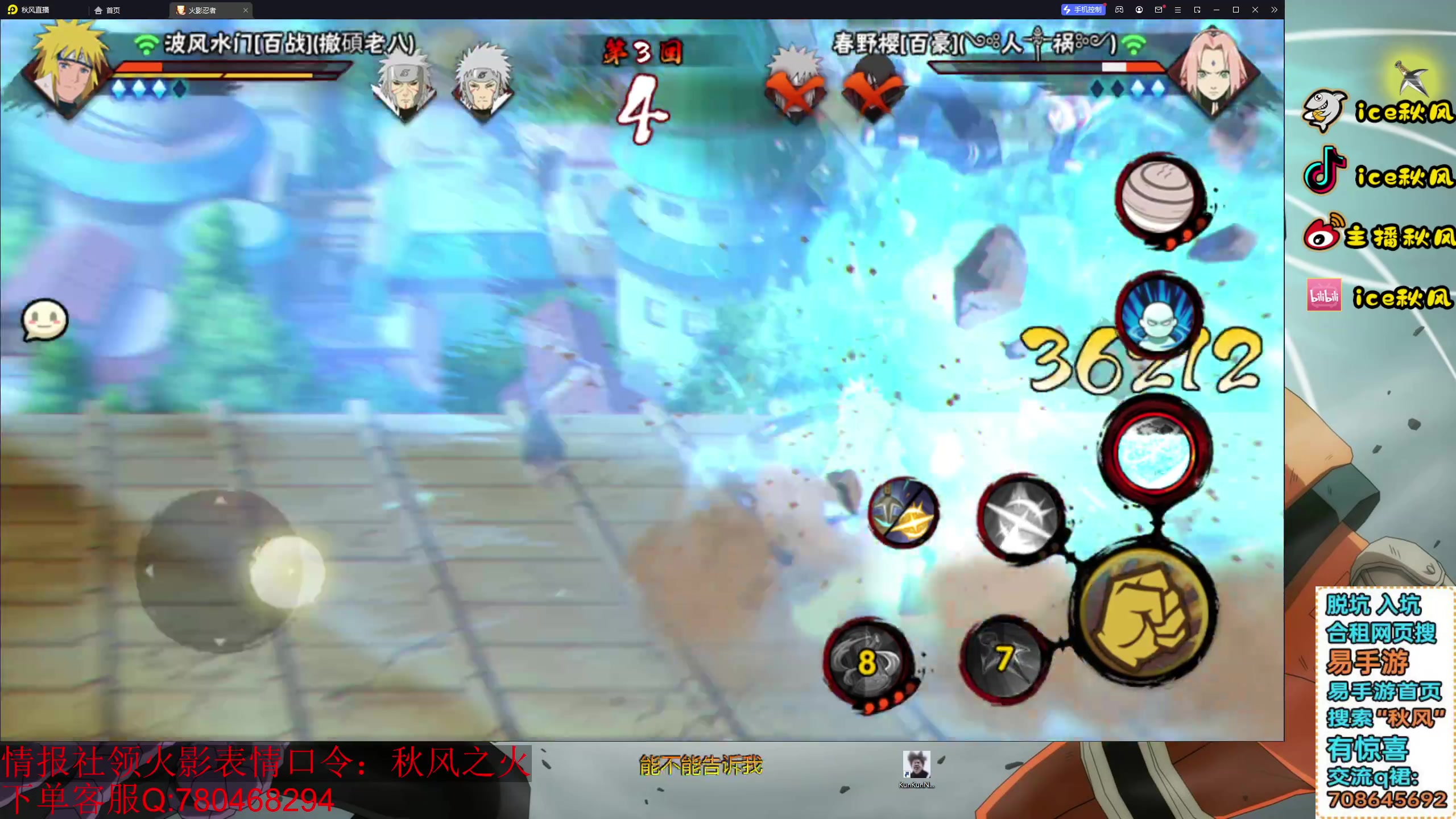【2023-12-23 23点场】ice秋风：百战水门不会玩？进来看我玩百战水门！
