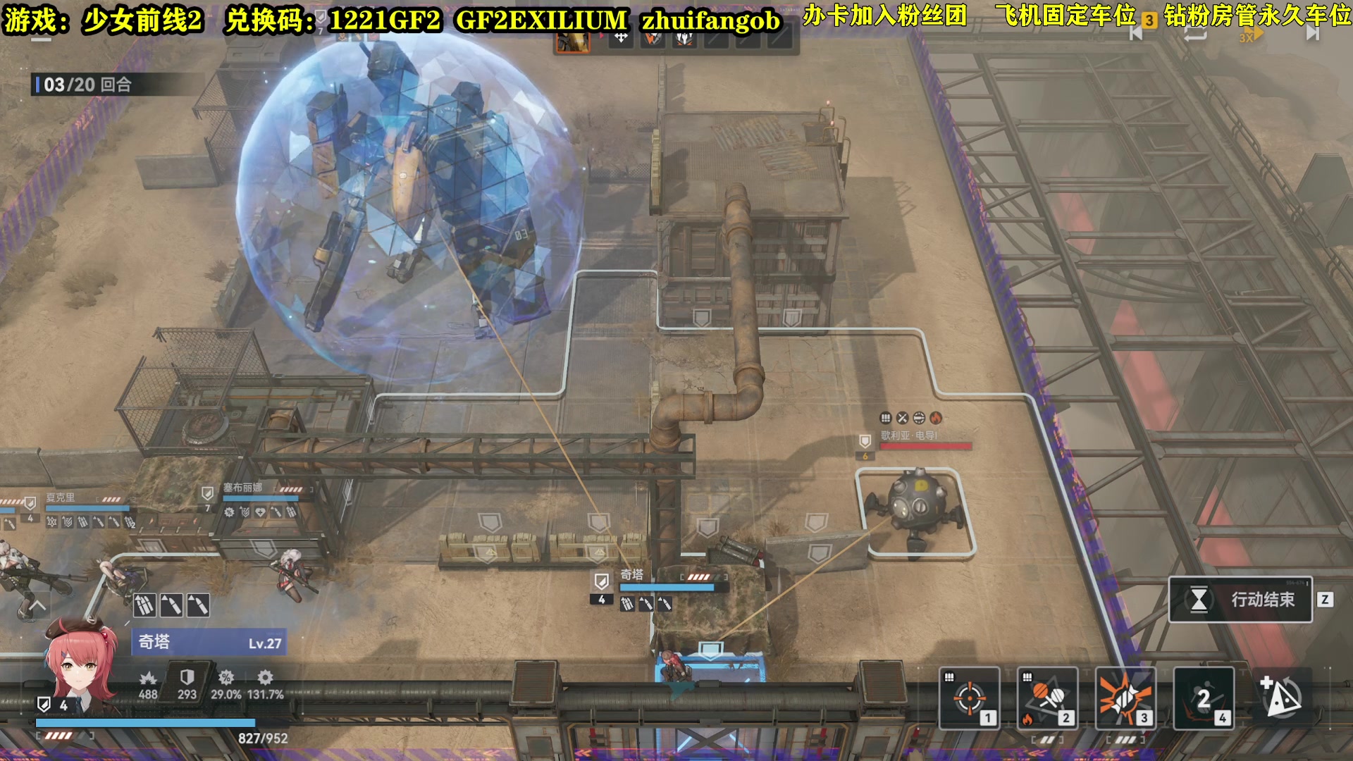 【2023-12-23 15点场】CSTG钢镚：少前2气氛组来了~