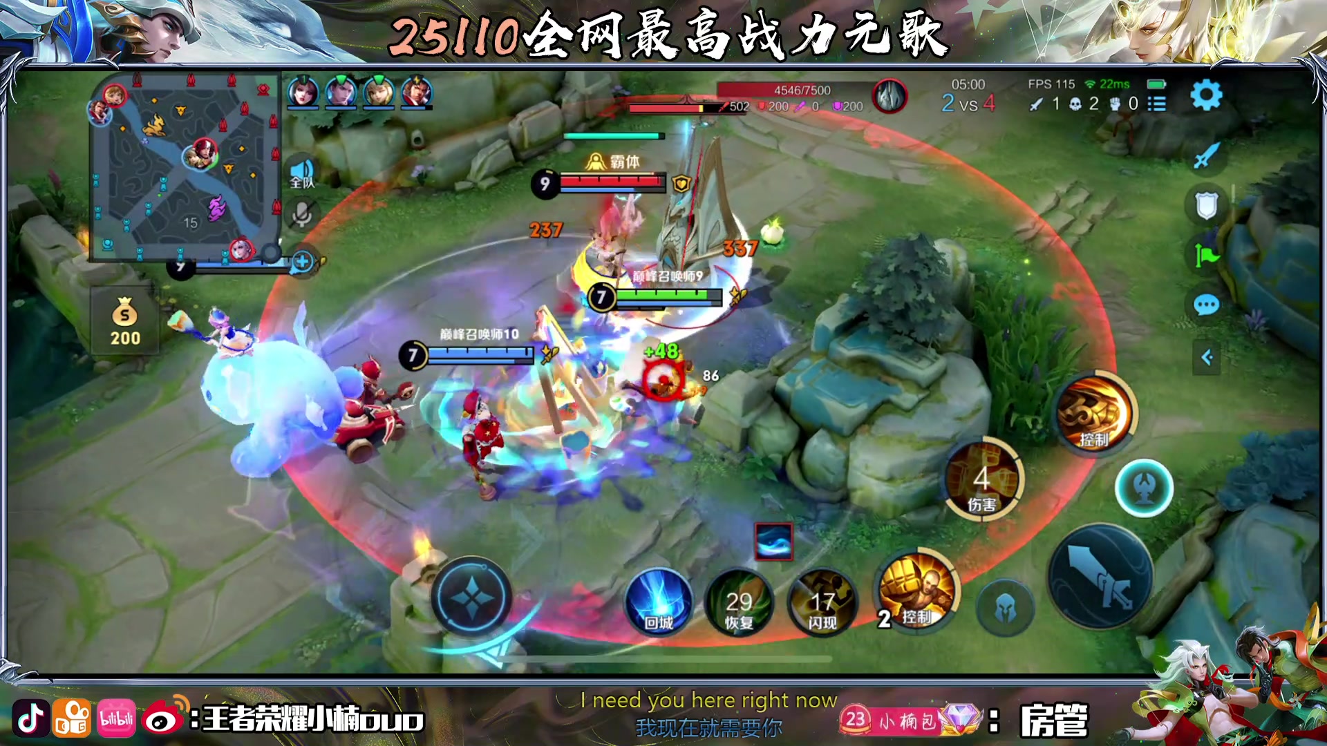 【2023-12-24 17点场】小楠ouo：铁皮双倍 元气满满天天开心