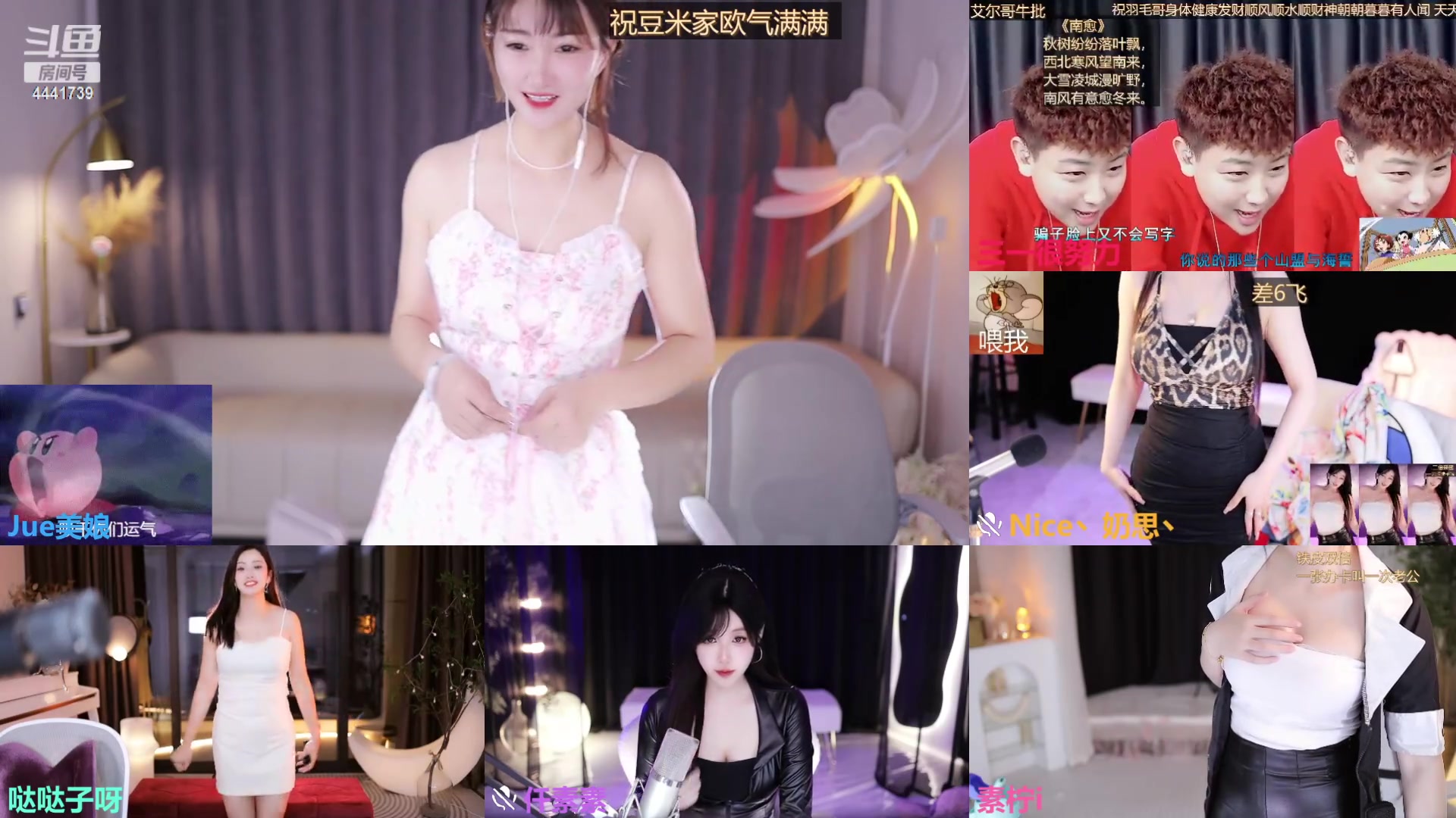 【2023-12-23 23点场】Jue美娘：都好好学习天天向上
