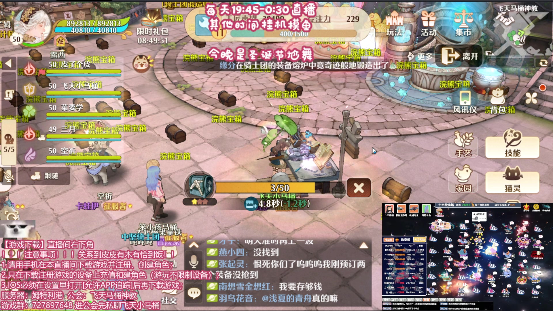 【2023-12-24 19点场】丶干物喵：【双倍】平安夜尬舞皮！