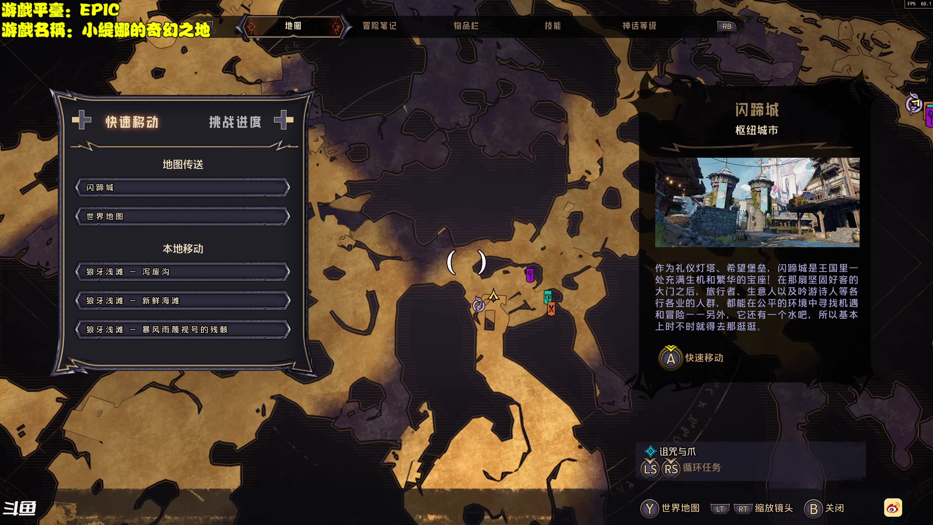 【2023-12-24 18点场】秋山澪Mio丶：小缇娜的奇幻之地 229743