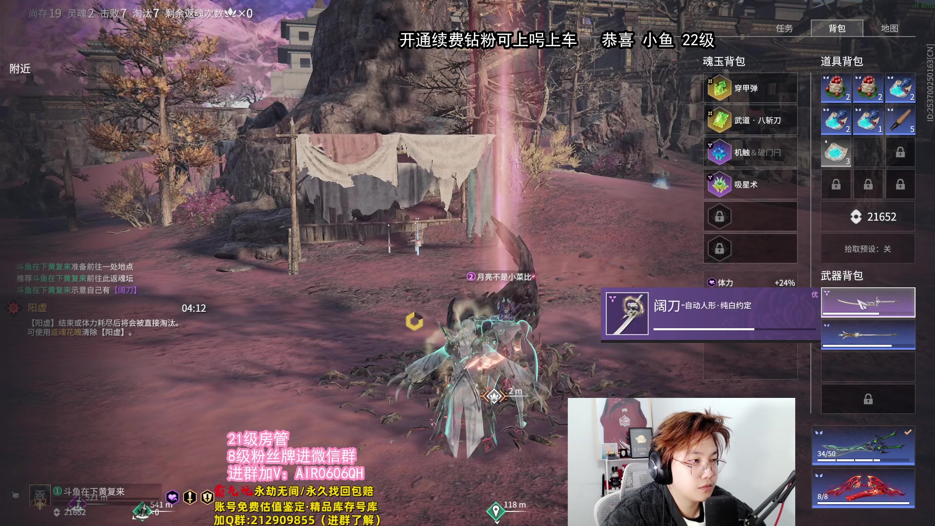 【2023-12-23 22点场】在下黄复来：【黄复来】赛季末钻粉上大分！