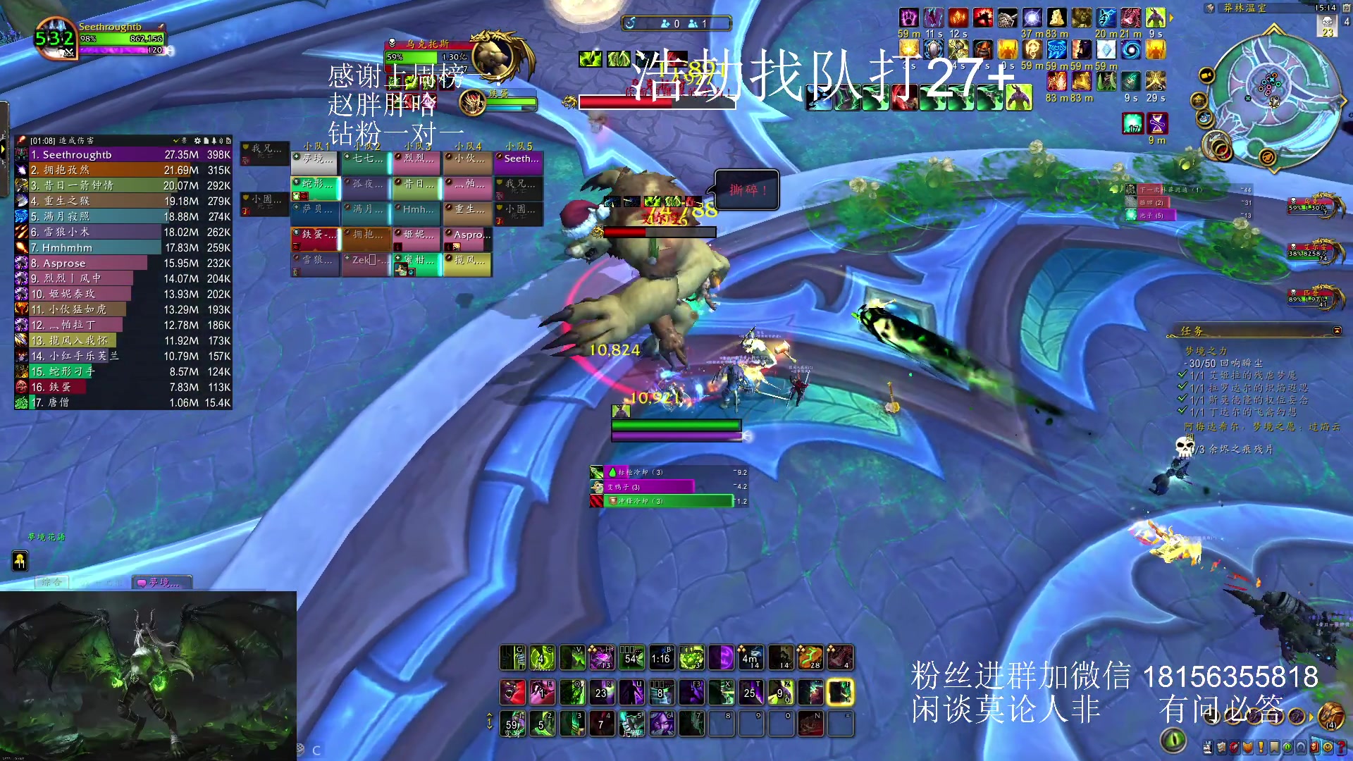 【2023-12-23 14点场】许言0407：许老板：恶魔猎手团本大秘境