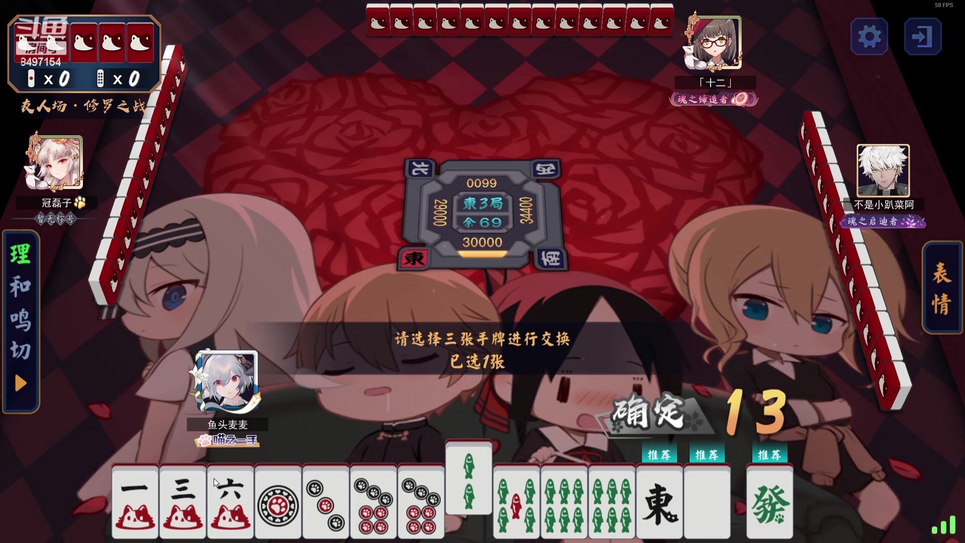 【2023-12-23 23点场】WE丶994：白银双倍！！！2天创造模式肝一个广寒宫！