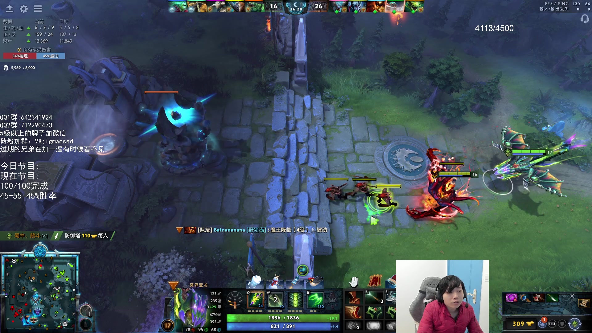 【2023-12-23 12点场】igmacsed：死命令:DOTA净胜3盘