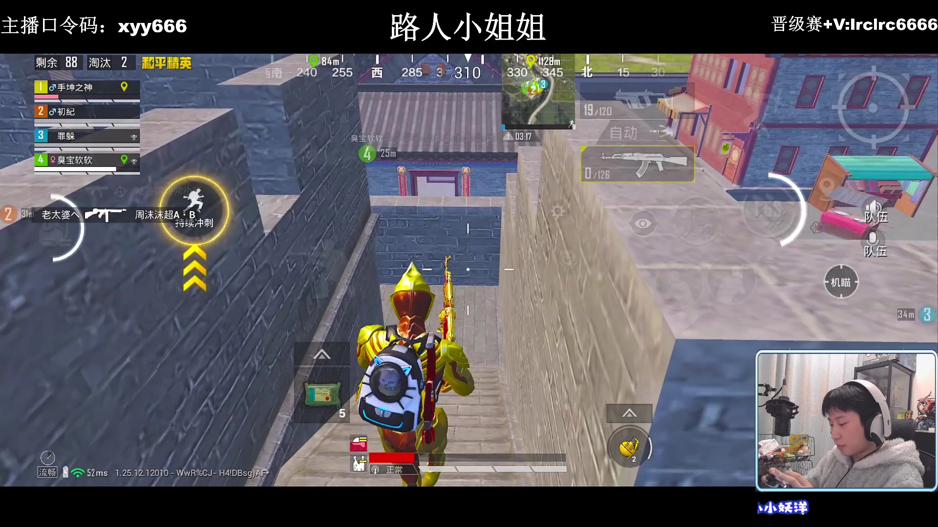 【2023-12-24 01点场】小妖洋：【新版本到来 冲冲冲】