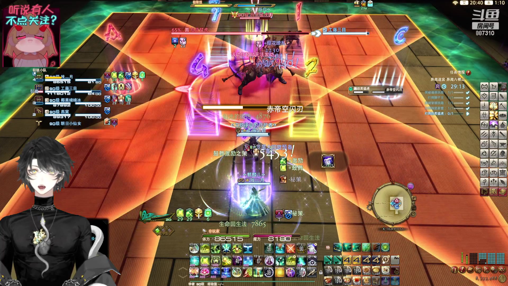 【2023-12-24 00点场】Somnus丶残月：月：大工匠的一天~