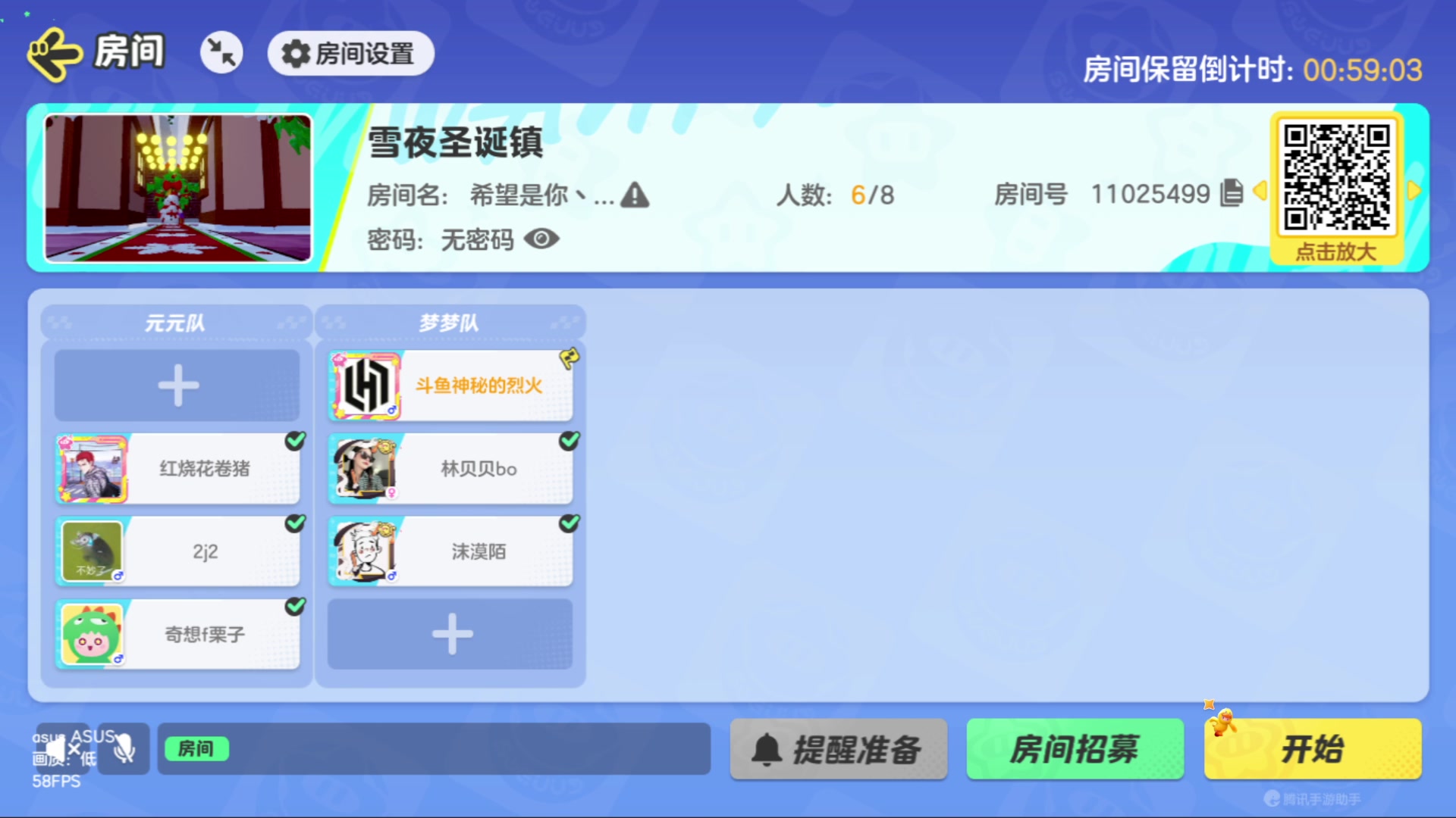 【2023-12-22 01点场】神秘的烈火：【火】快上车，来不及解释啦