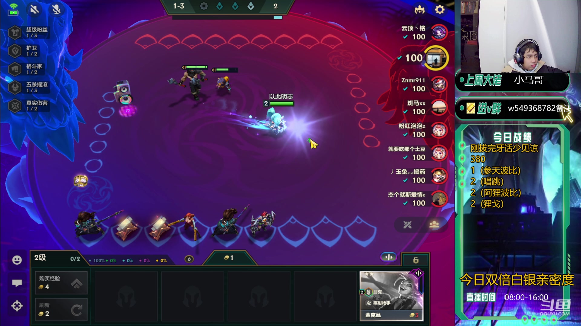 【2023-12-24 09点场】Double可乐：光速上分找乐子