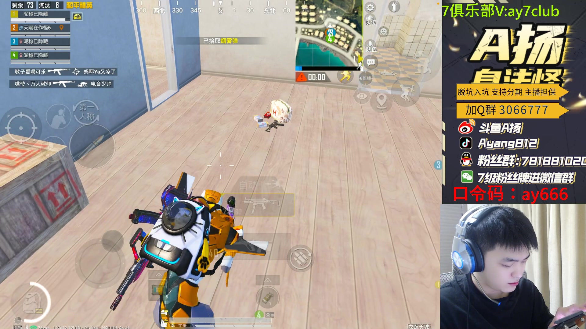 【2023-12-23 23点场】A扬丷：新版本的神！