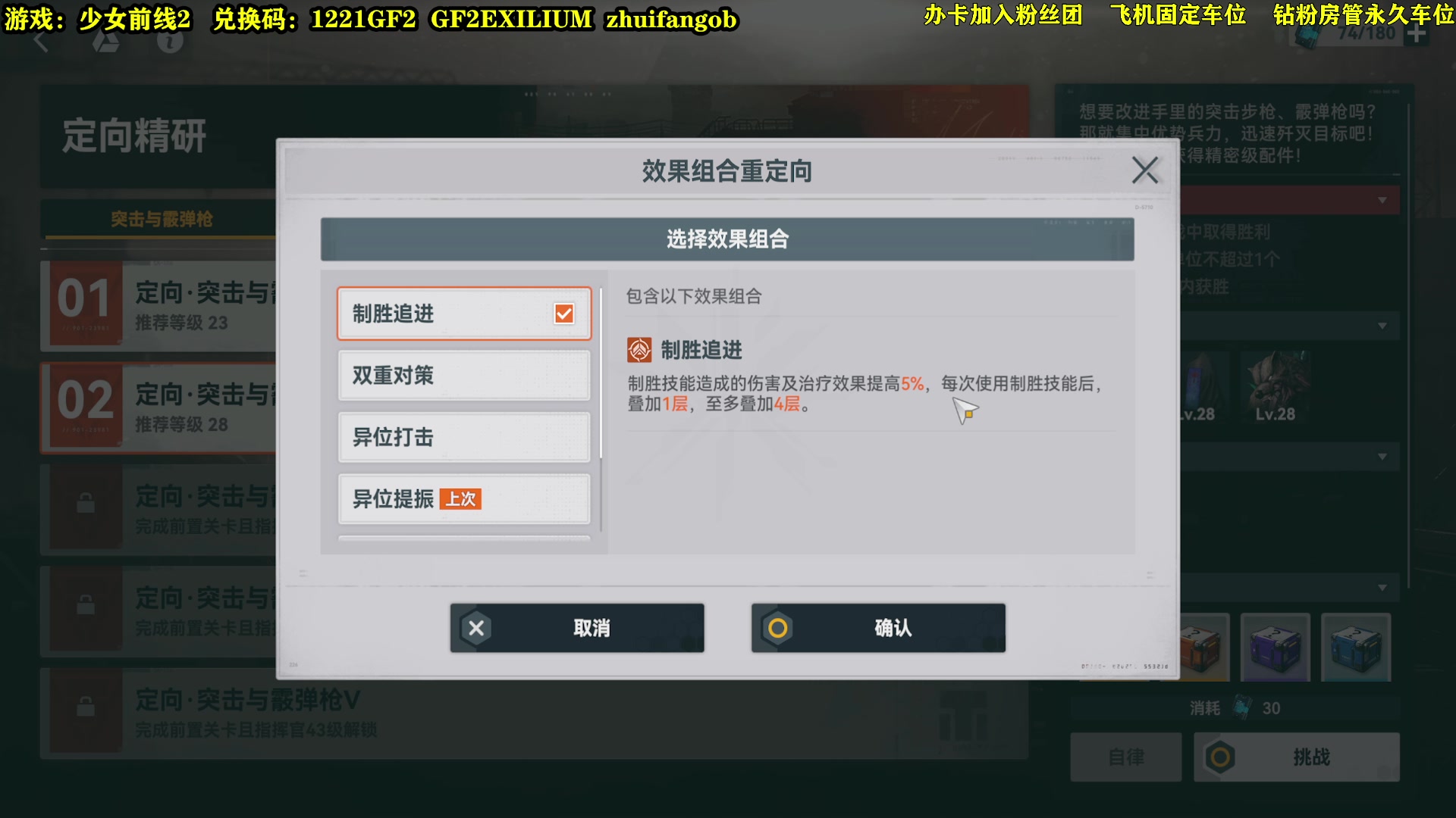 【2023-12-23 20点场】CSTG钢镚：少前2气氛组来了~