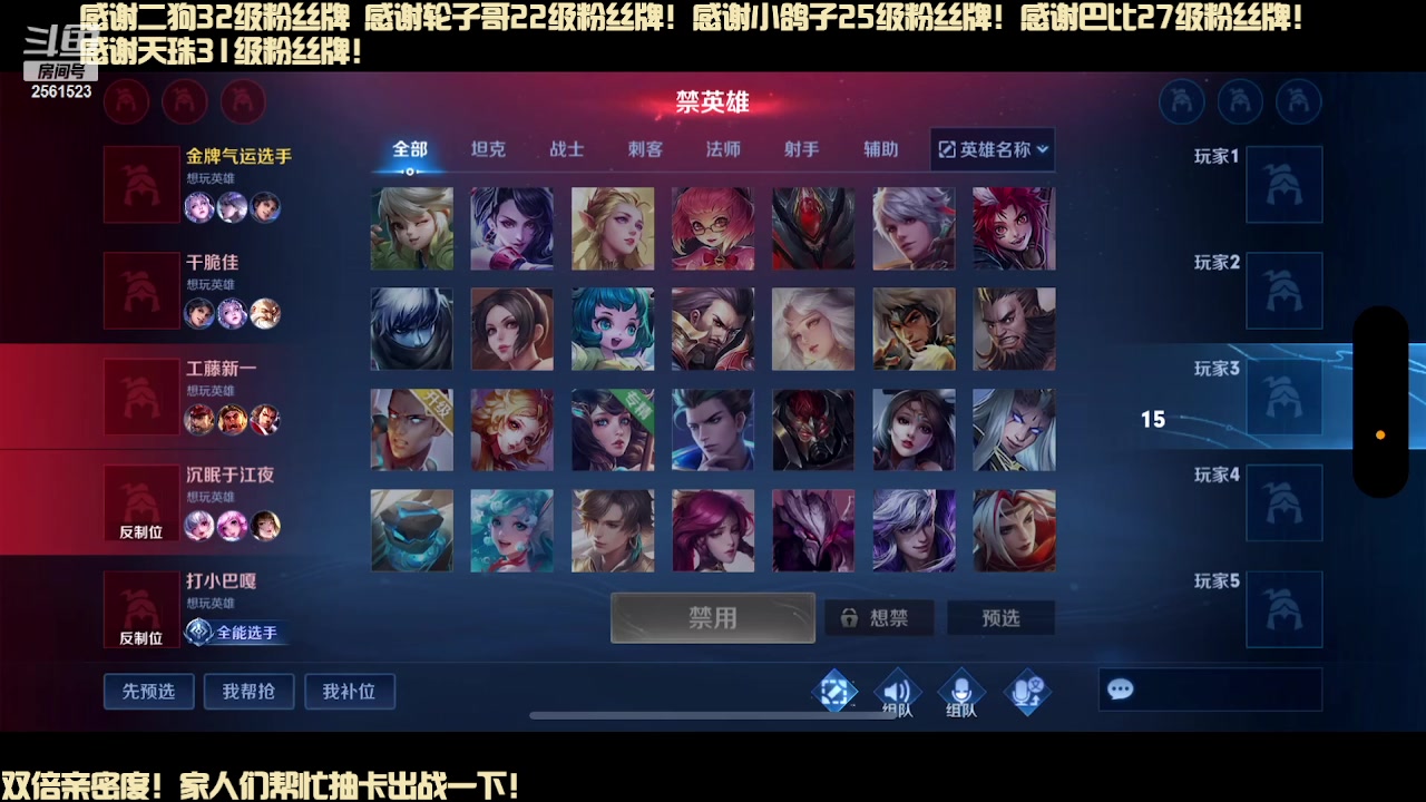 【2023-12-24 19点场】冲酱ccc：双倍亲密度！平安夜快乐！