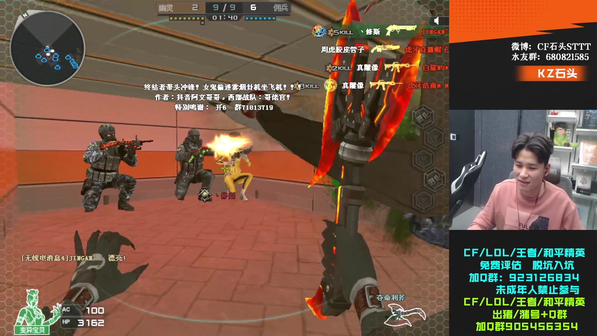 【2023-12-24 19点场】KZ石头丶：随便娱乐会咯！