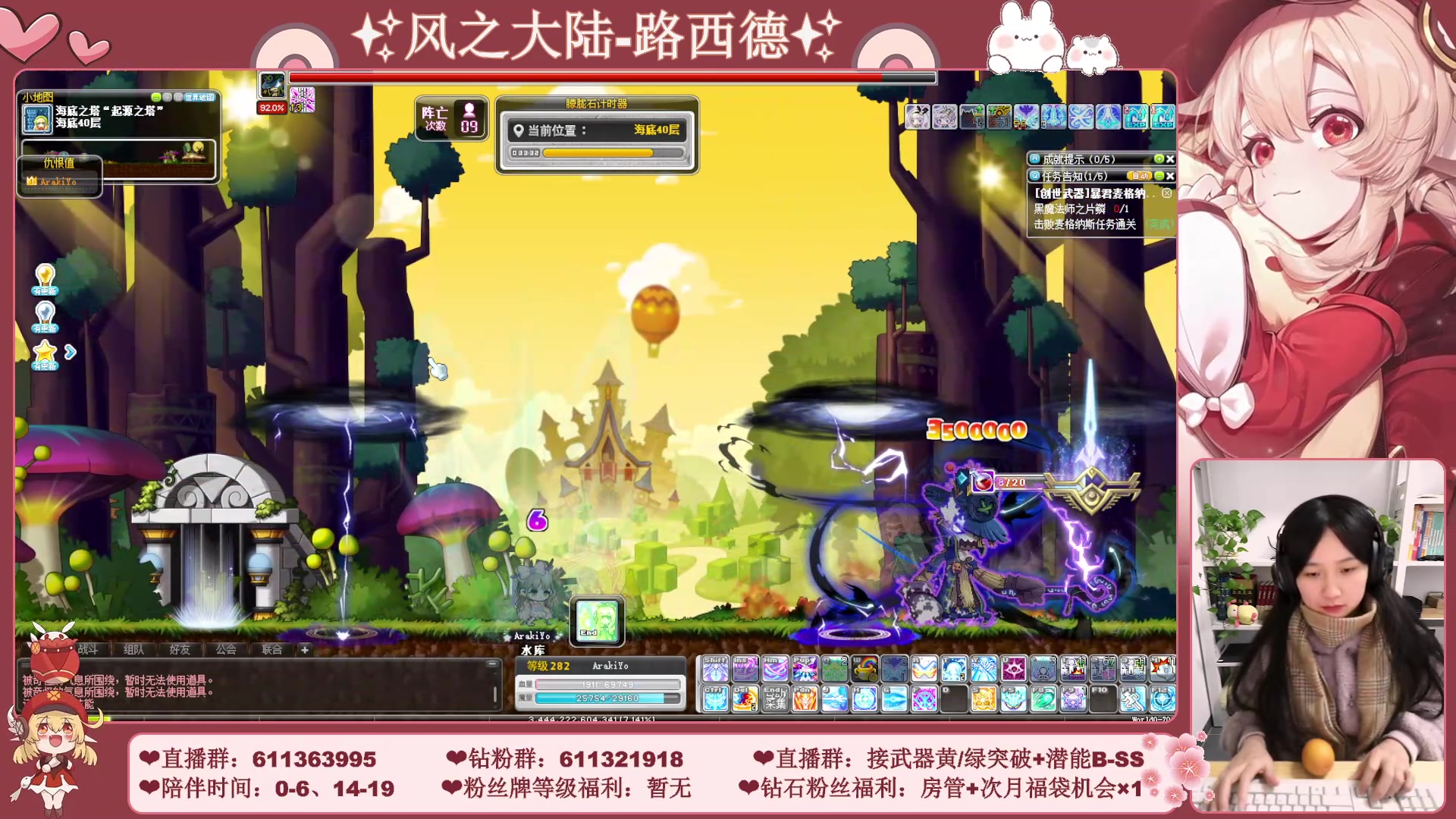 【2023-12-24 08点场】顾青ArakiYoko：【11.29-1.9】白雪人X品克缤步