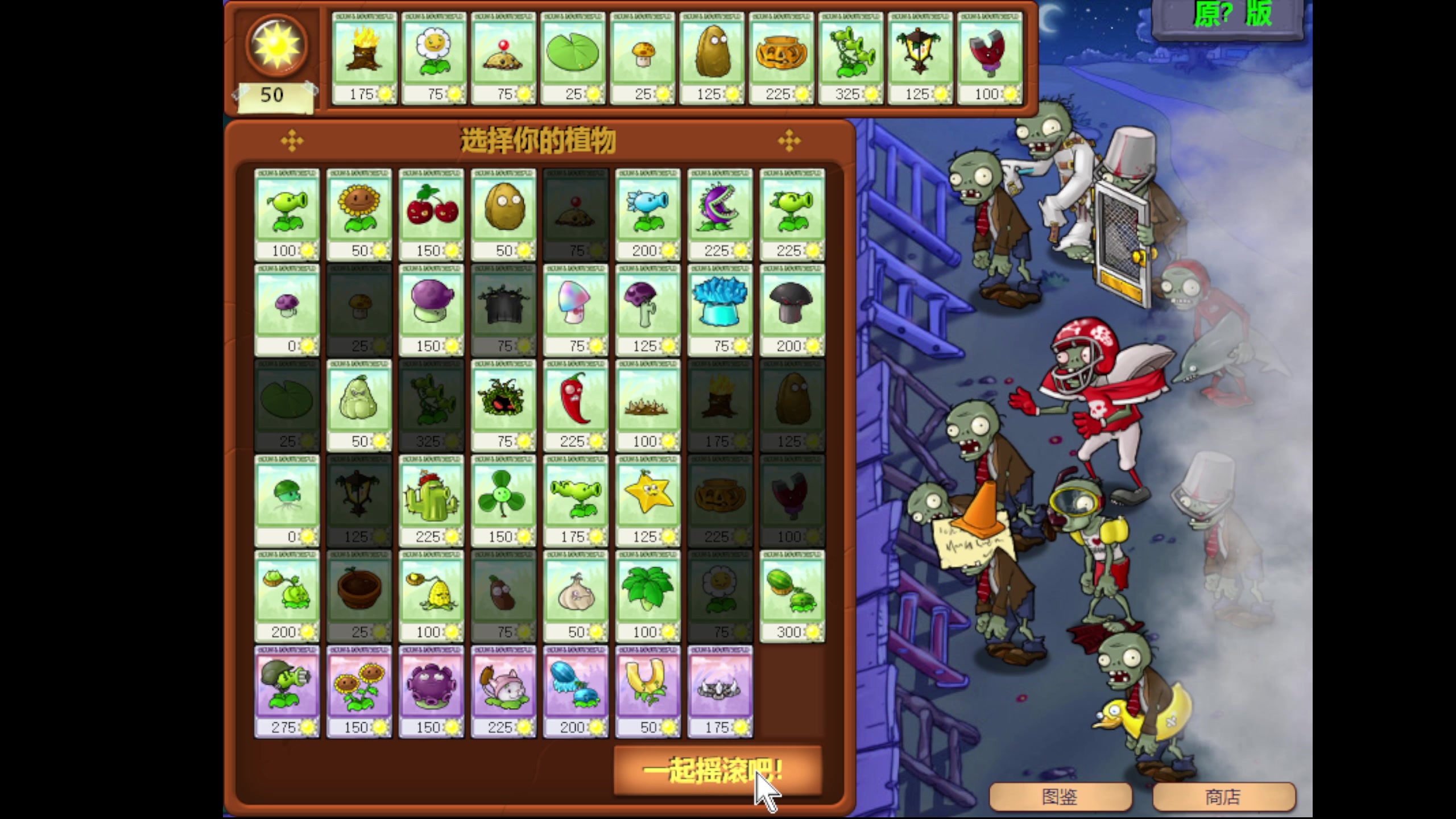 【2023-12-24 18点场】BLUE呀丶：巅~9点久违橙光游戏！！