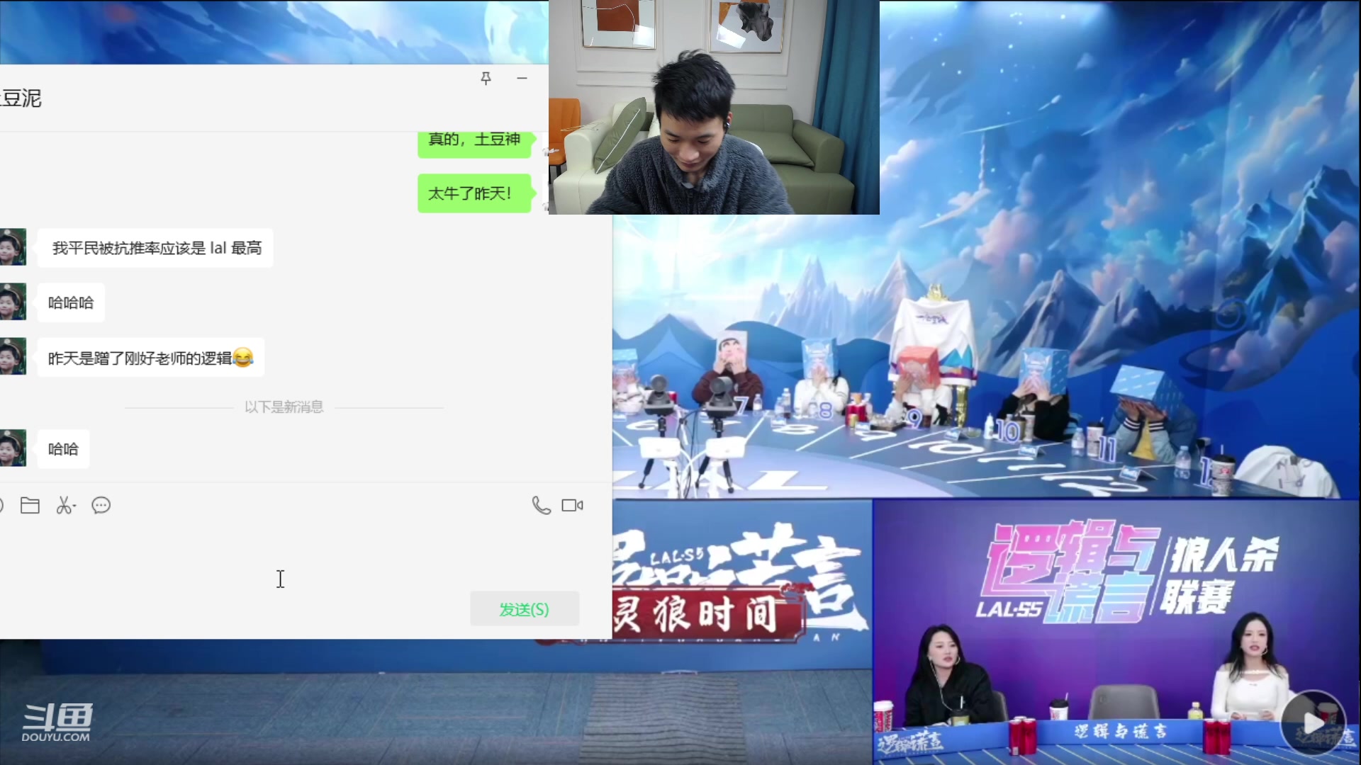 【2023-12-24 16点场】三DeDe：老狼收官，下赛季见！