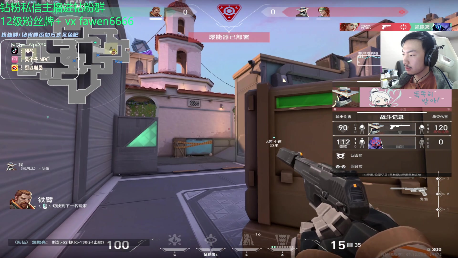 【2023-12-23 23点场】金甲EzNpc：真男人无所畏惧