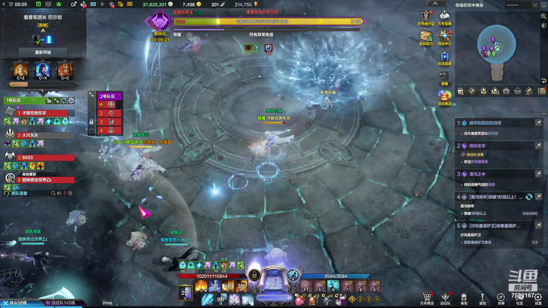 【2023-12-23 23点场】螃蟹Sam：【螃蟹】希里安小丑