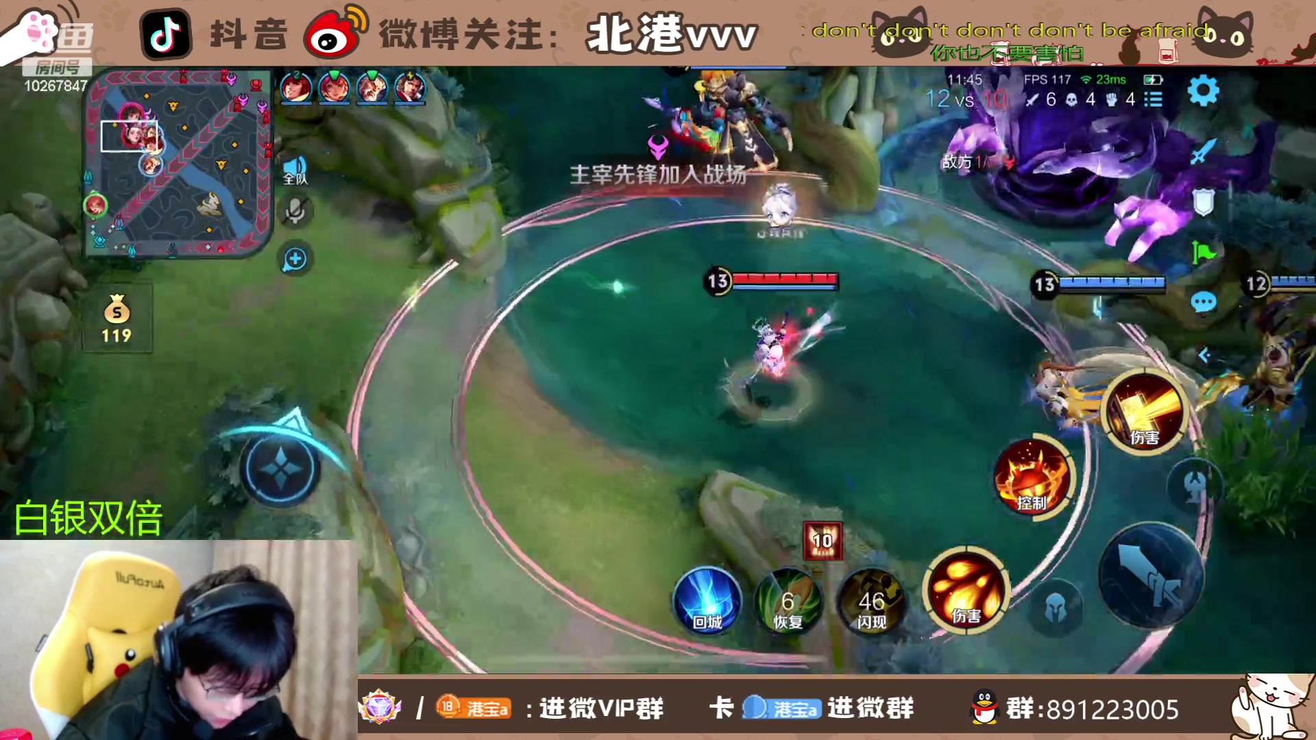 【2023-12-23 17点场】北港ovo:晚上好！！ 10267847