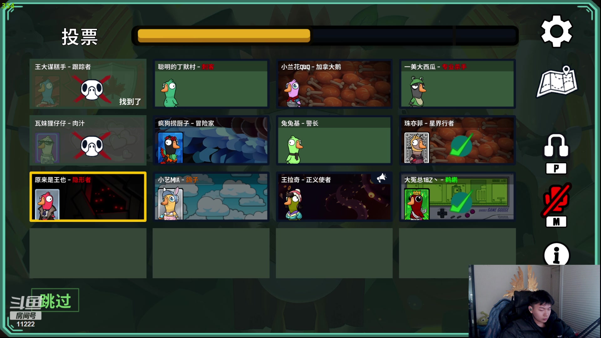 【2023-12-23 22点场】王大谋119：【小奶团】开心最重要！