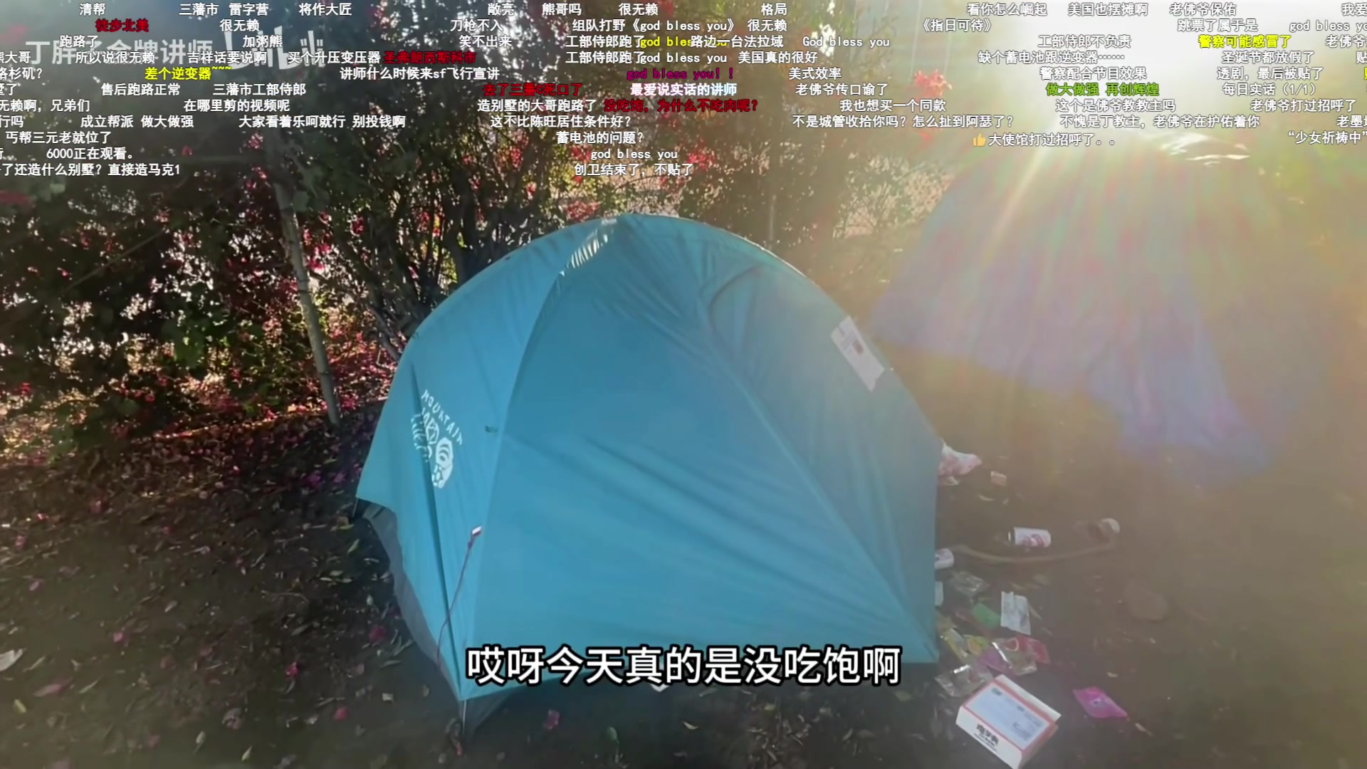 【2023-12-23 22点场】我有上将潘森：【森】开整