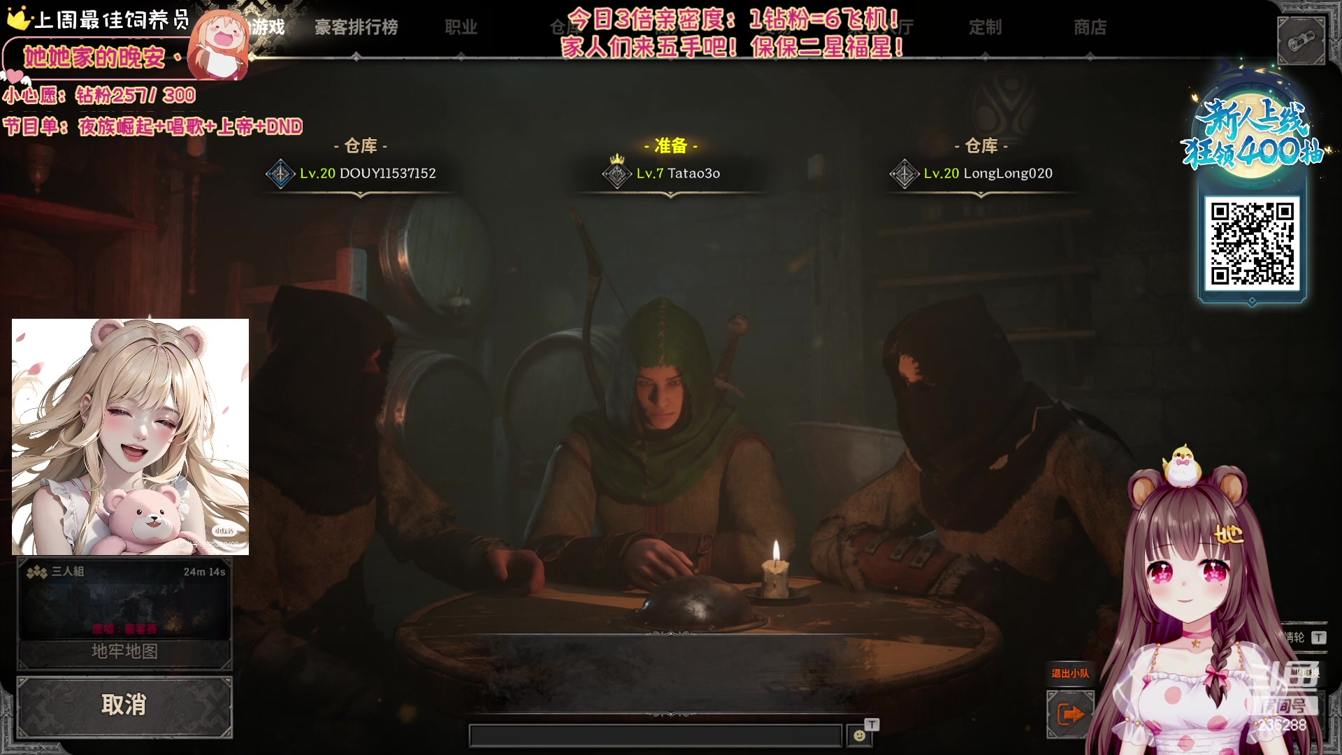 【2023-12-24 01点场】宇宙超级无敌鸽子她：【鸽子她】DND我回来辣~冲冲冲