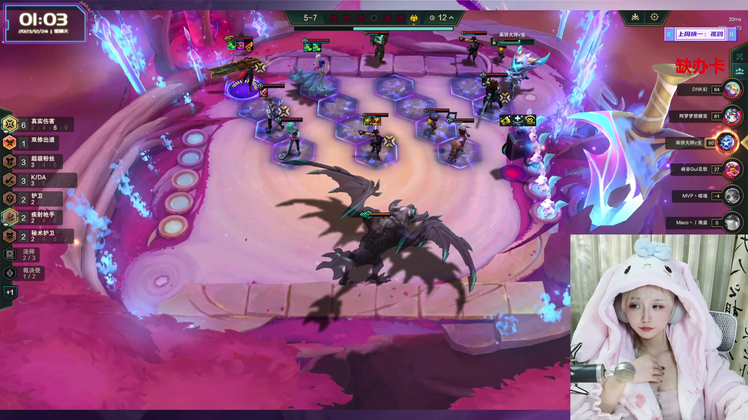 【2023-12-24 00点场】宝贝薇阿：薇薇：钻石双倍