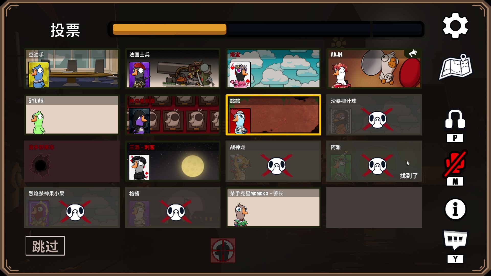 【2023-12-20 23点场】三酒OuO：燕云十六声启动！