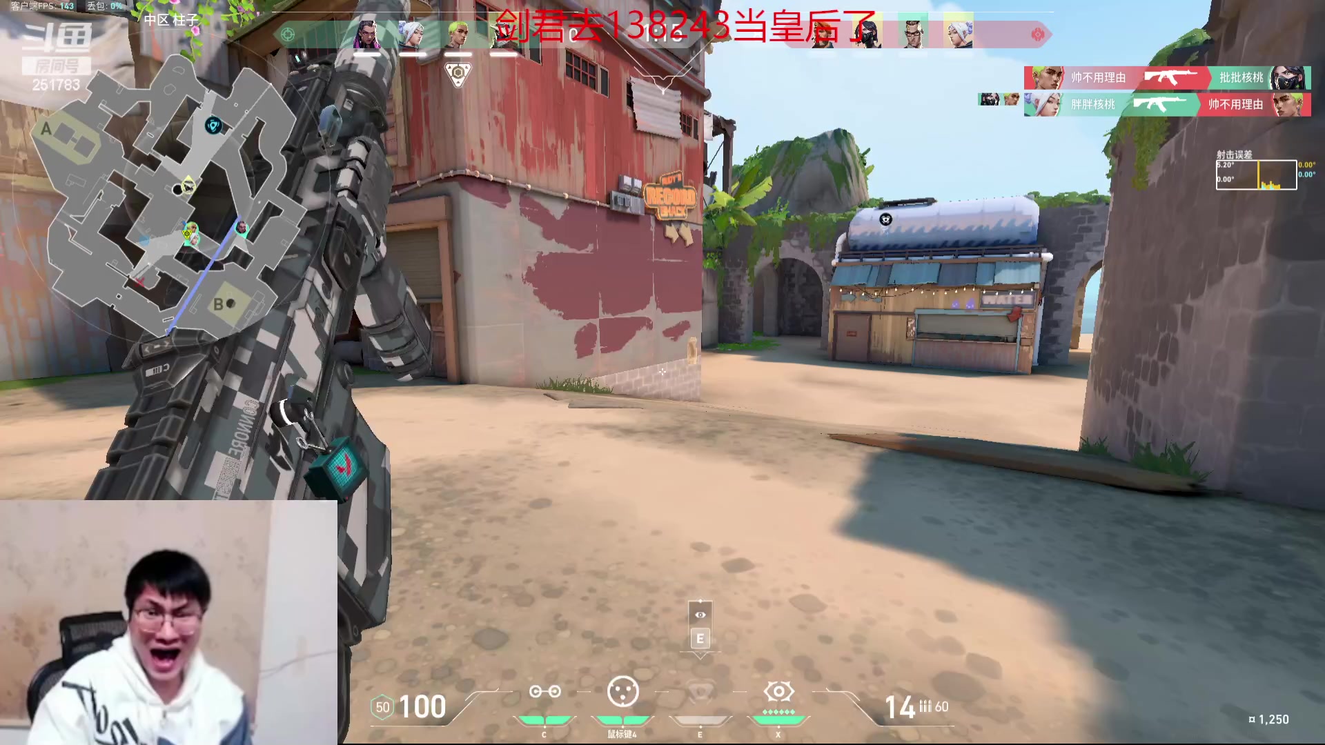 【2023-12-23 21点场】暴走的银剑君丶：银酱五台！