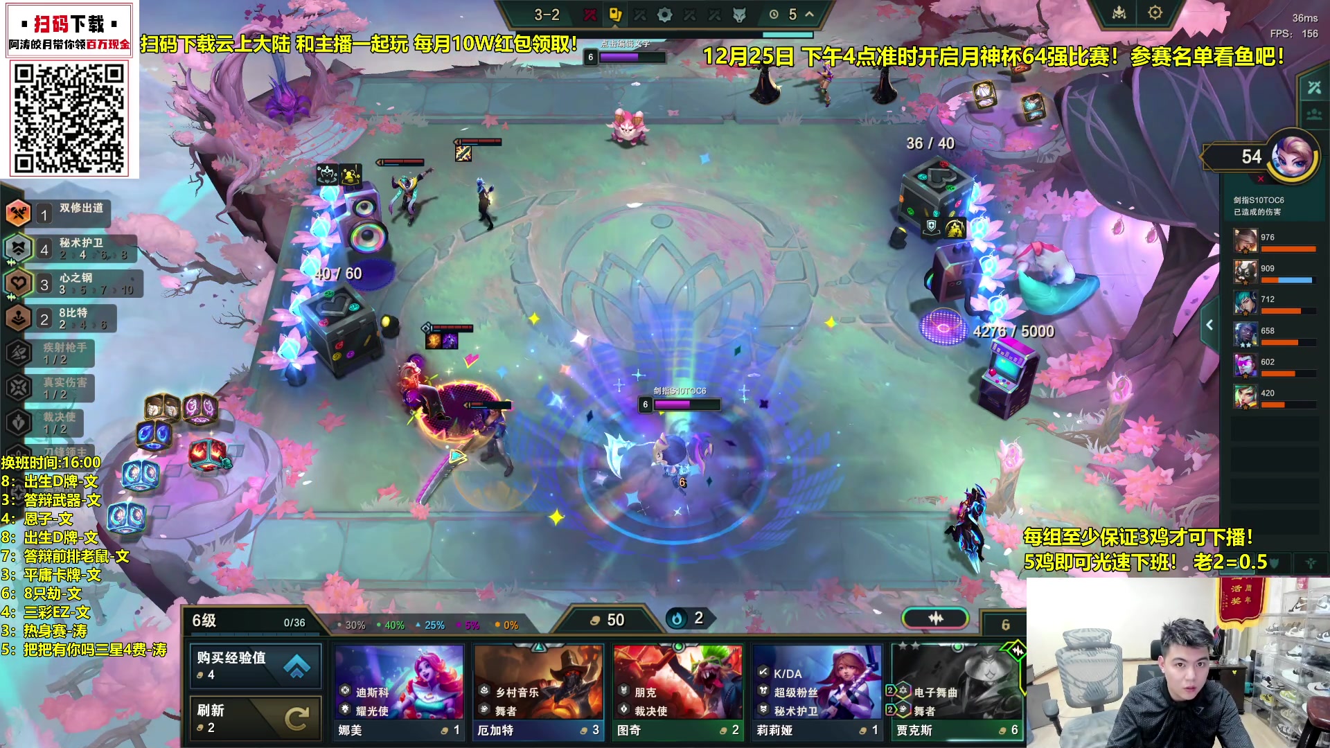 【2023-12-24 20点场】阿涛皎月Carry：3鸡下播备战月神杯！！
