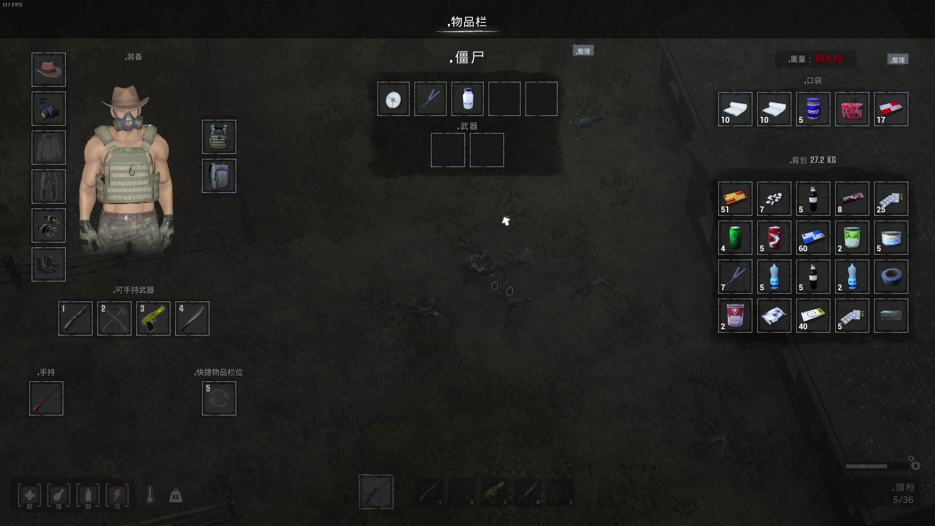 【2023-12-24 02点场】主播帝王：帝帝的游戏教室