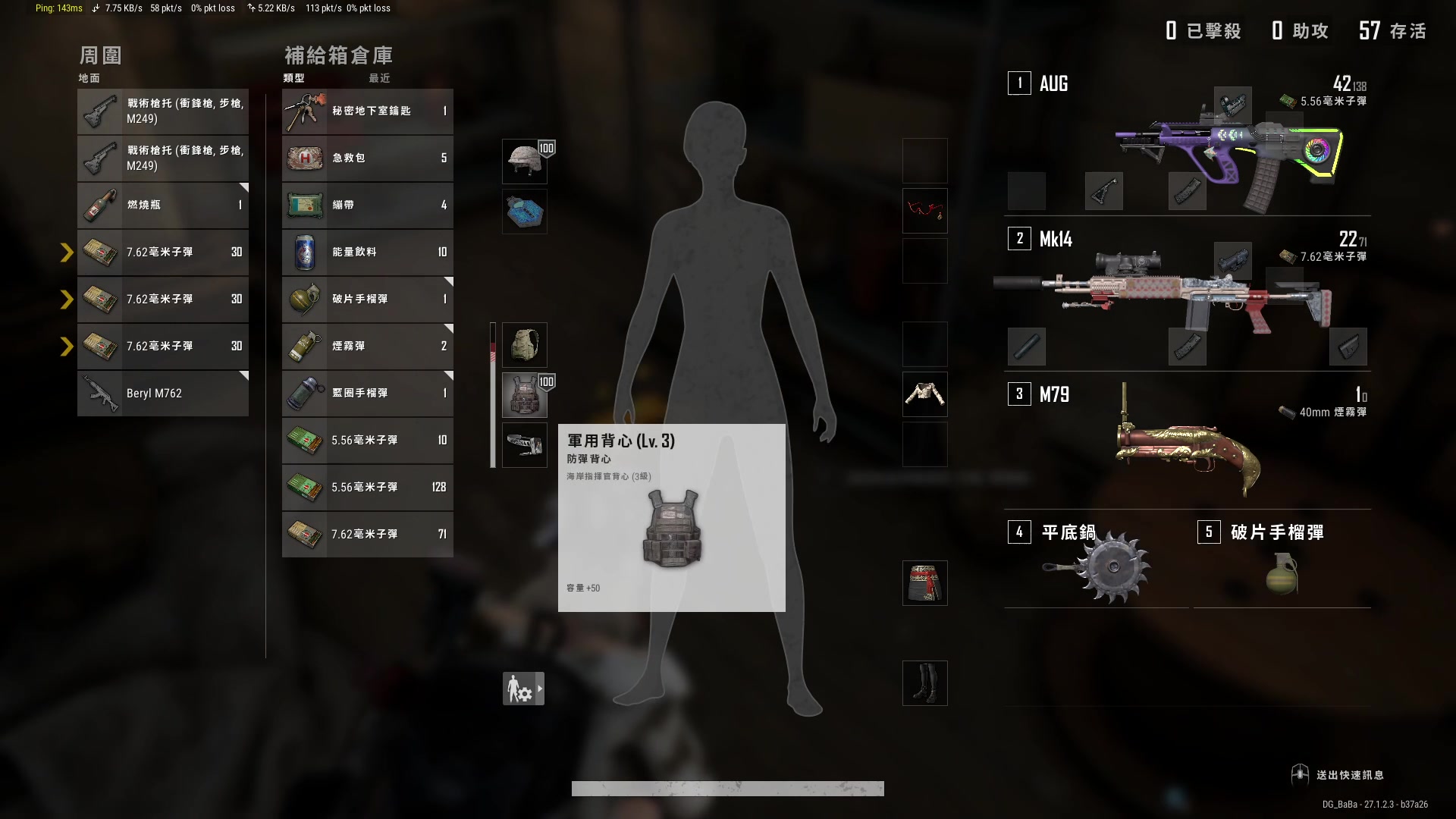 【2023-12-24 20点场】鬼才地瓜：【地瓜】娱乐主播~