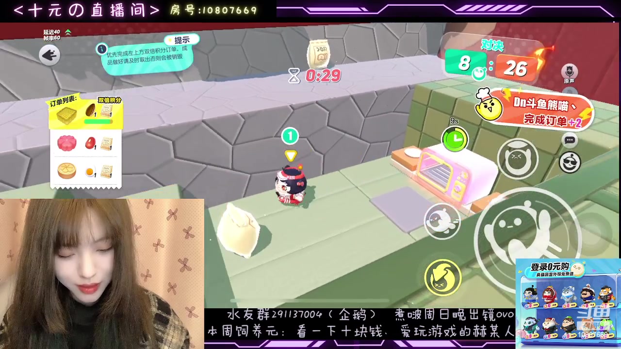 【2023-12-24 19点场】十元梨美：天青色等烟雨 10807669