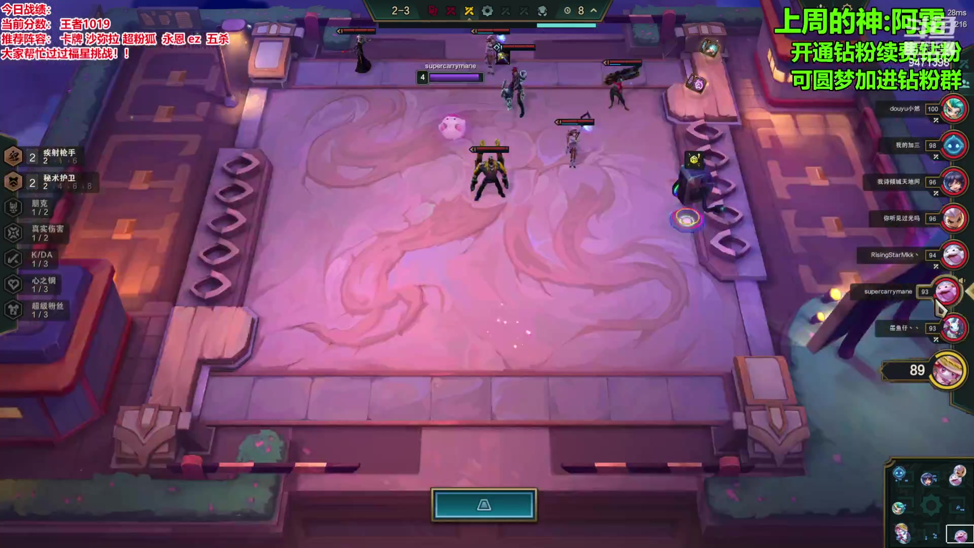 【2023-12-24 10点场】NB丶小飞：小飞：悟大了冲分冲分！！