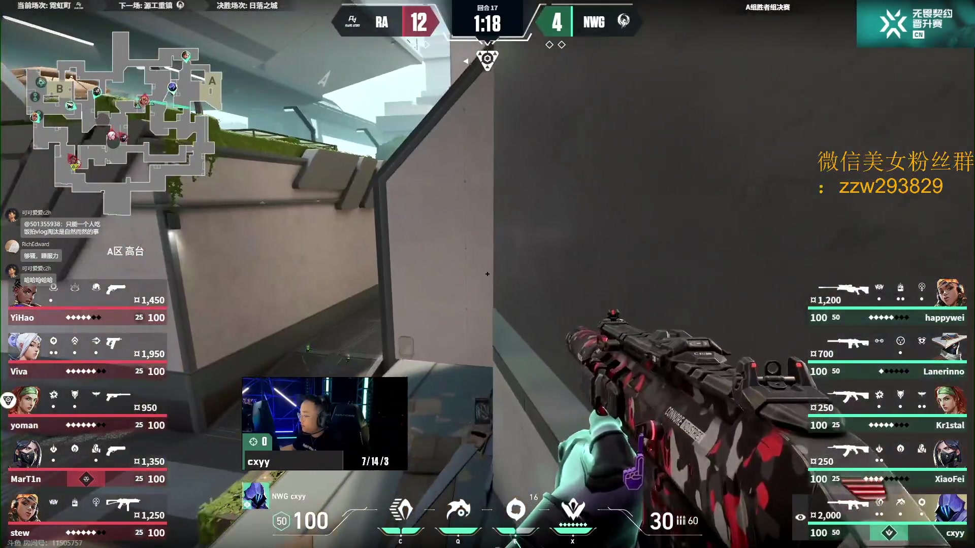 【2023-12-24 15点场】CSGO解说伟伟：CN晋升赛 RA VS NWG