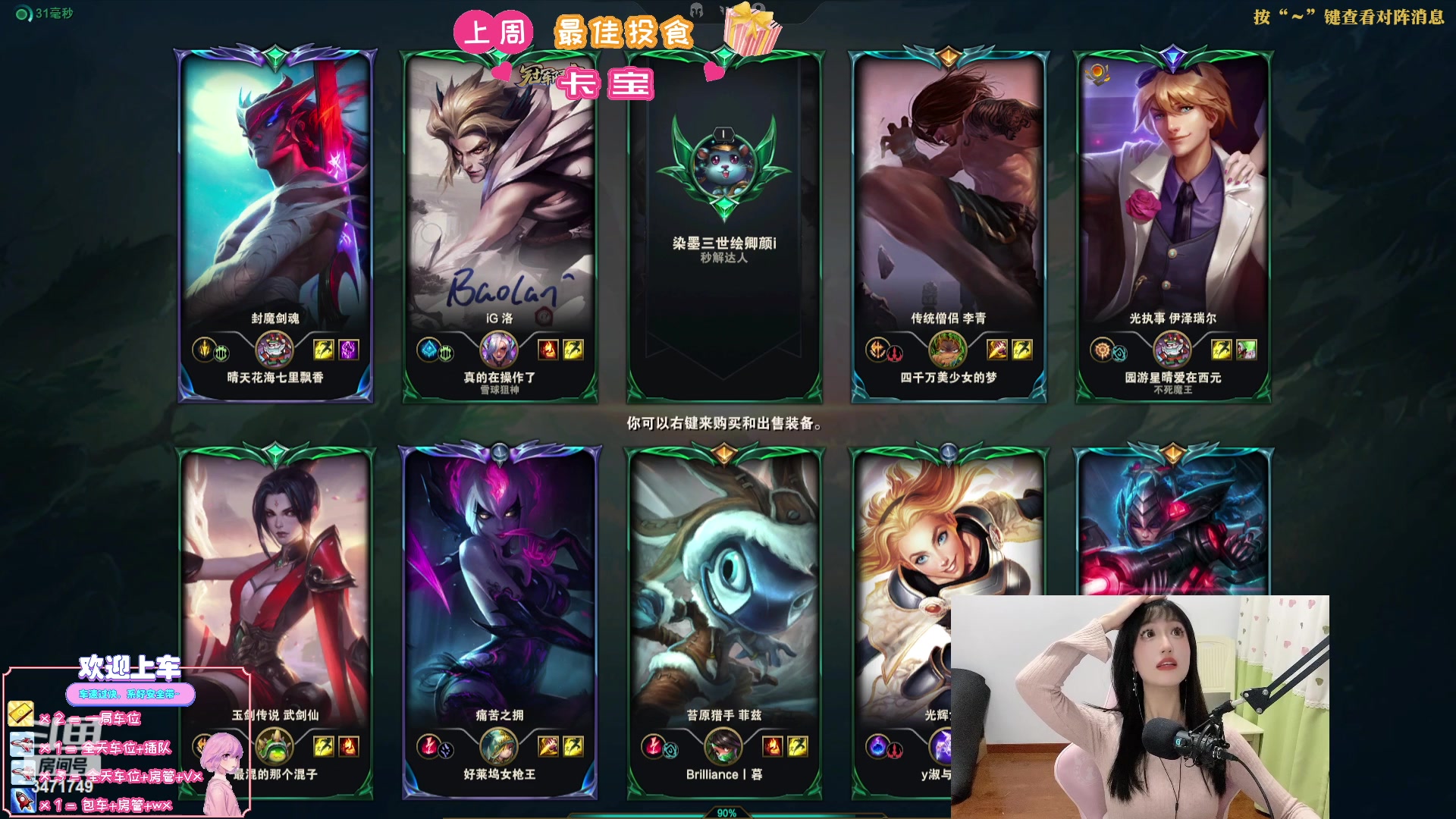 【2023-12-24 20点场】天菜少女涵涵子:没有人能笑着走出理发店！