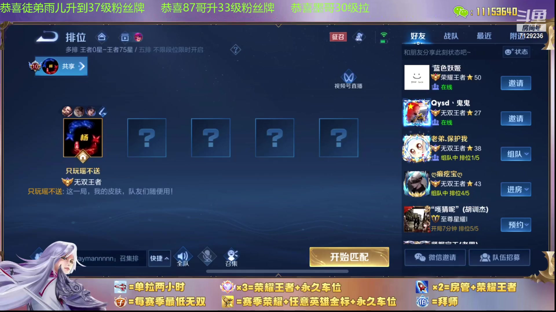 【2023-12-24 19点场】HK提笔：【15国服打野】二带三连胜
