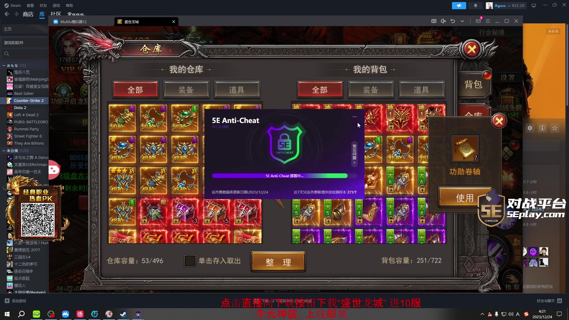 【2023-12-24 03点场】diyy刘頔：diyy:3倍亲密度！1元粉丝牌