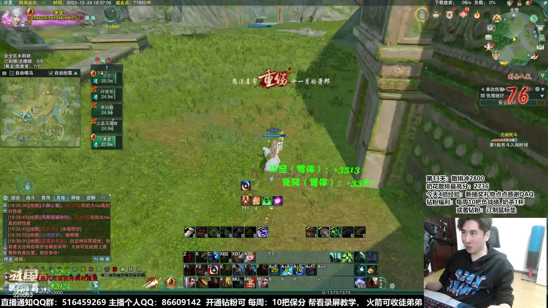 【2023-12-24 17点场】忆旧年丶：5天策吃鸡开始乱转