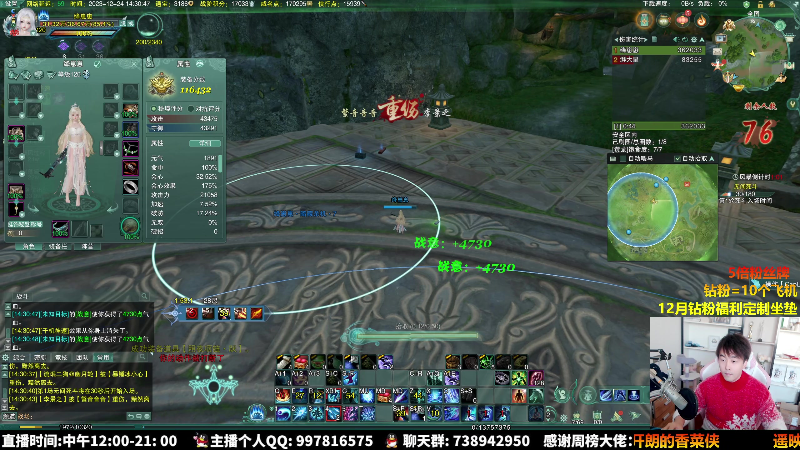 【2023-12-24 13点场】As童话话话：【粉丝节7倍】绝境三杰出场！